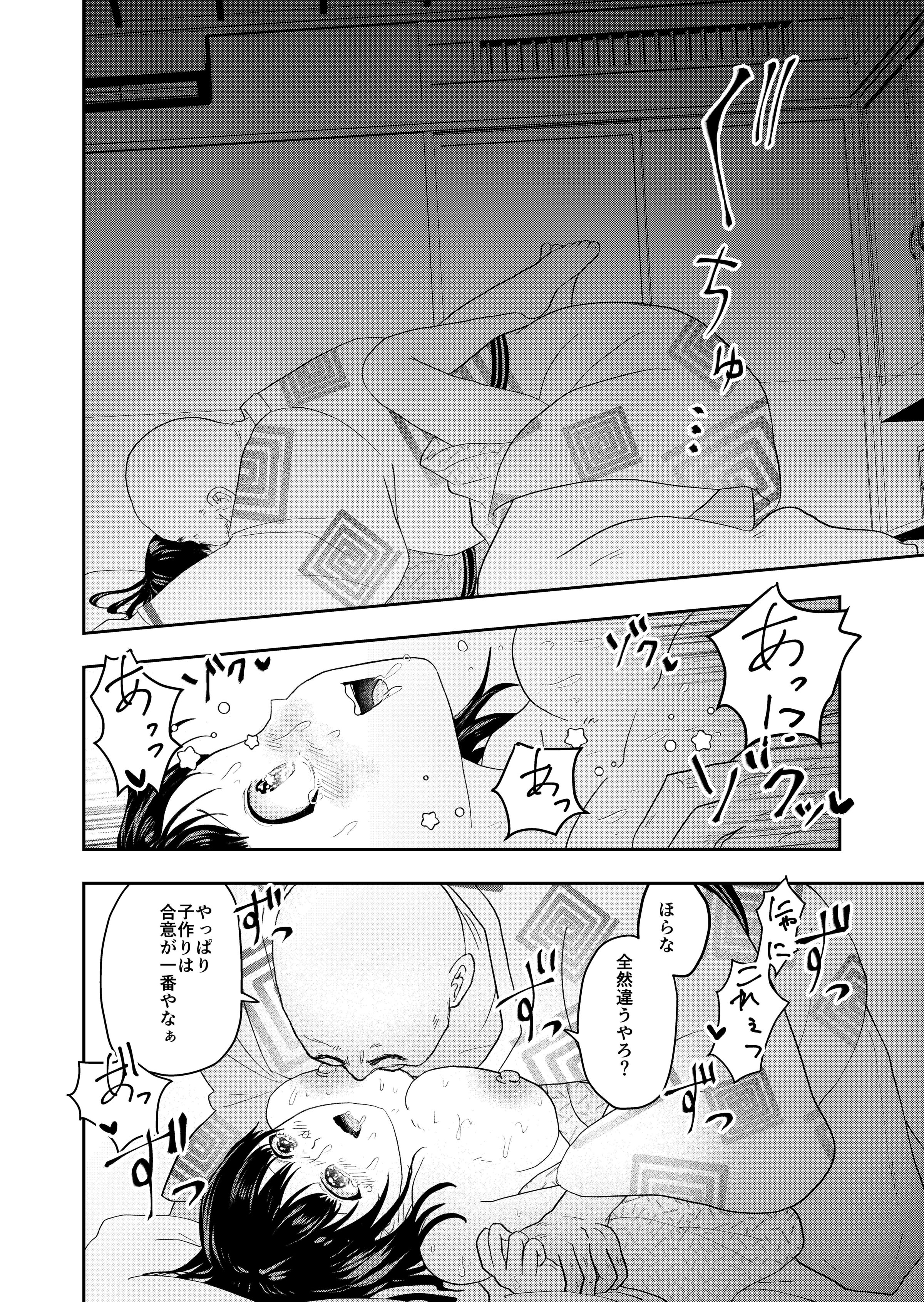 28