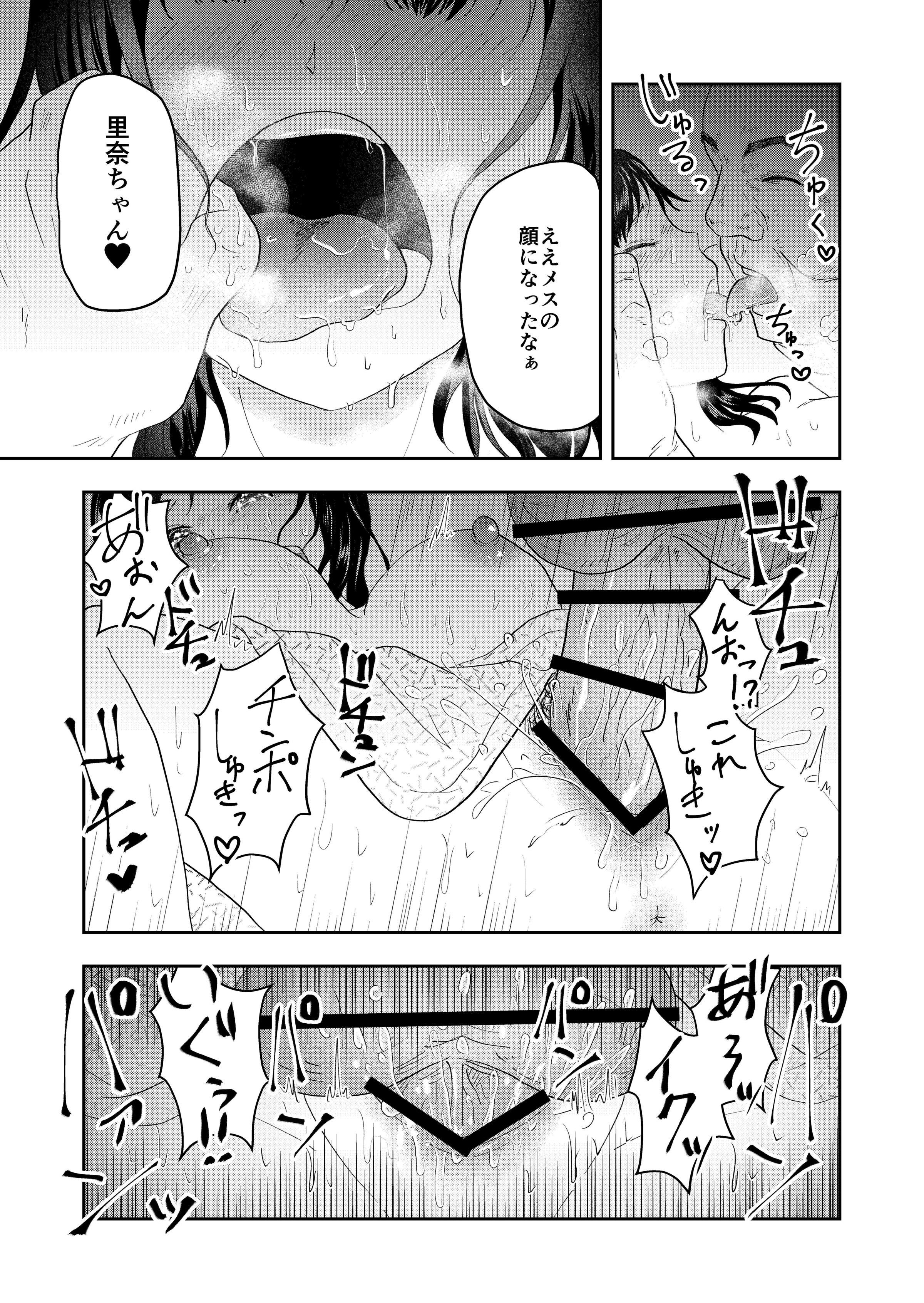 29