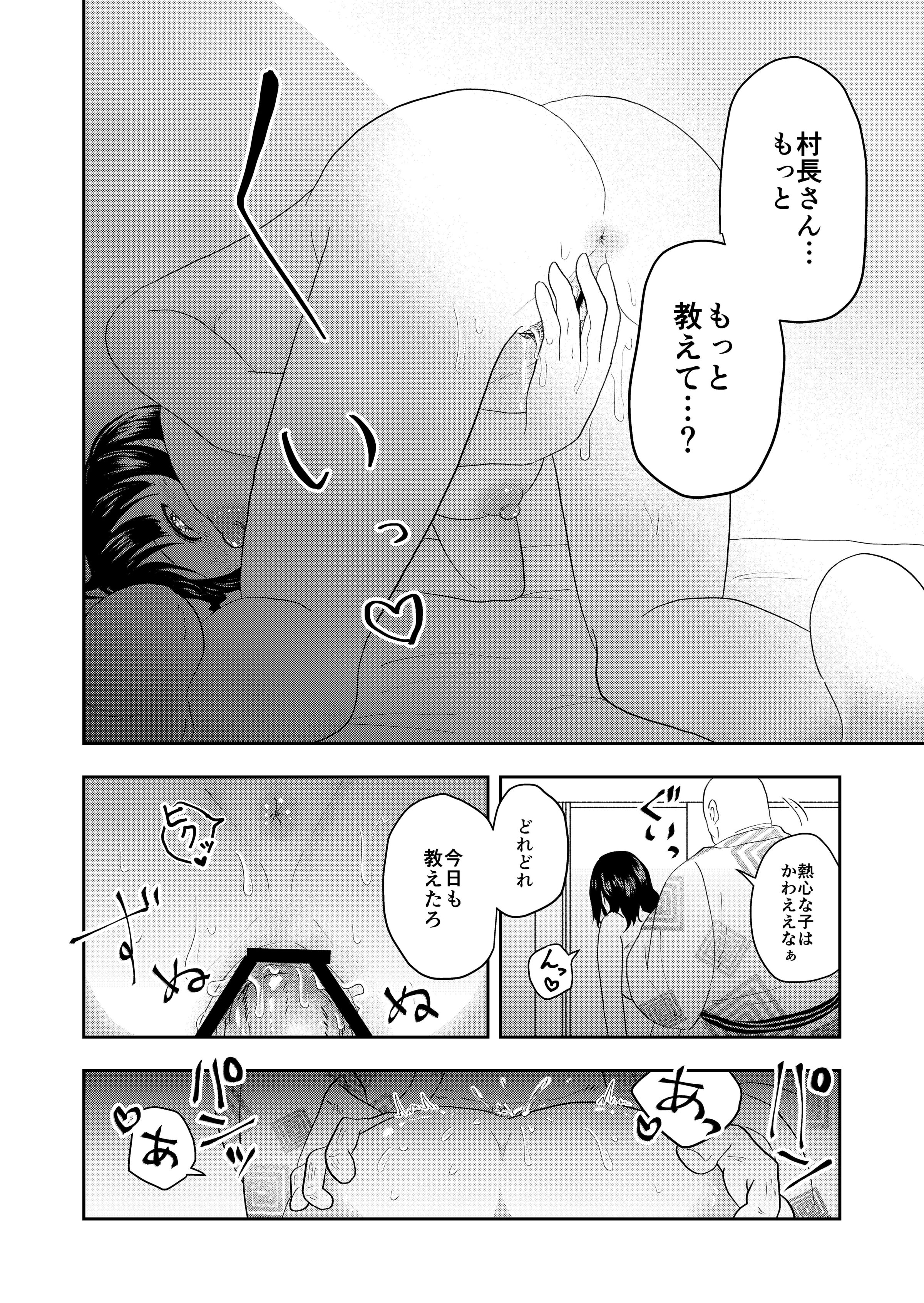 32