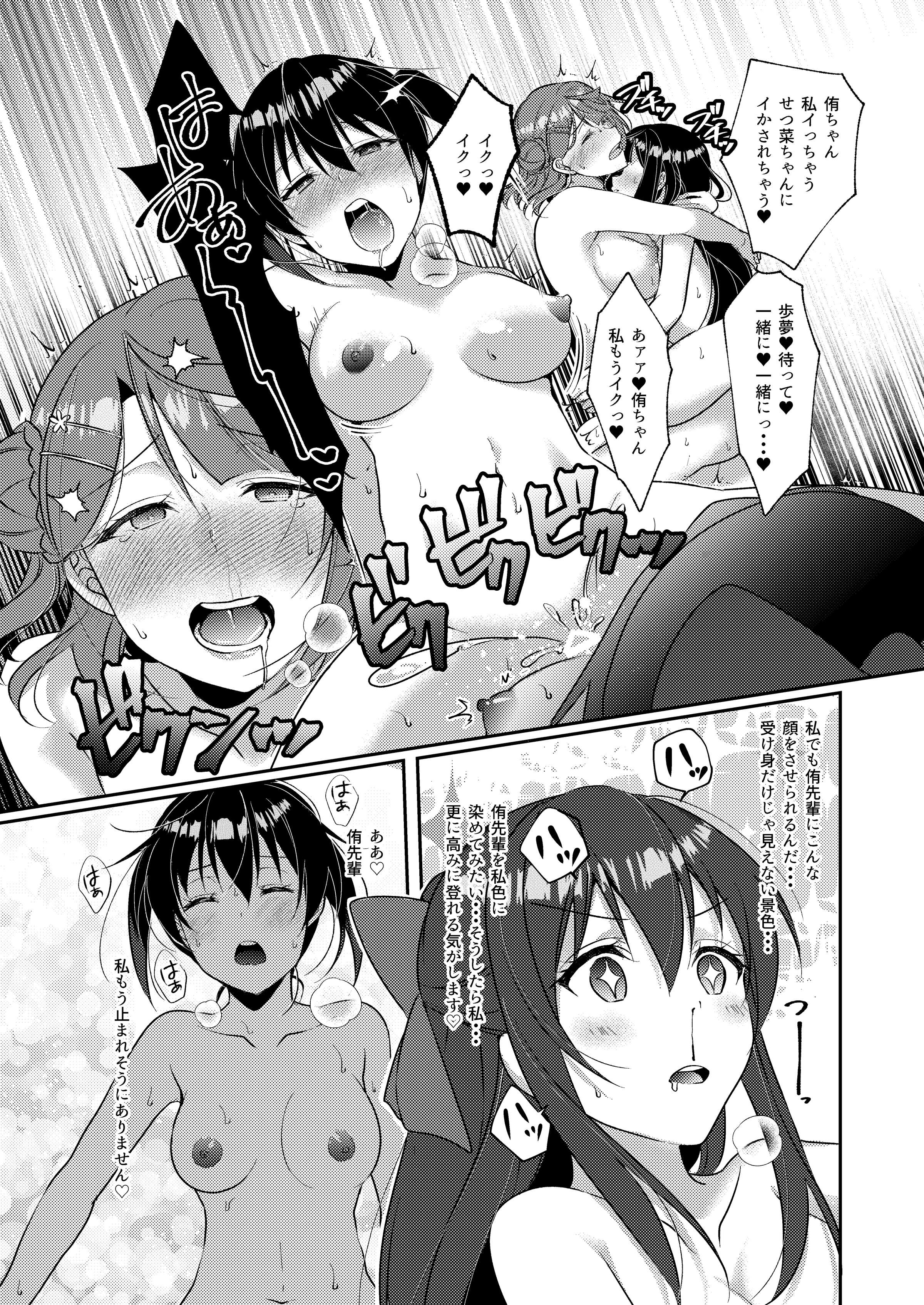 28