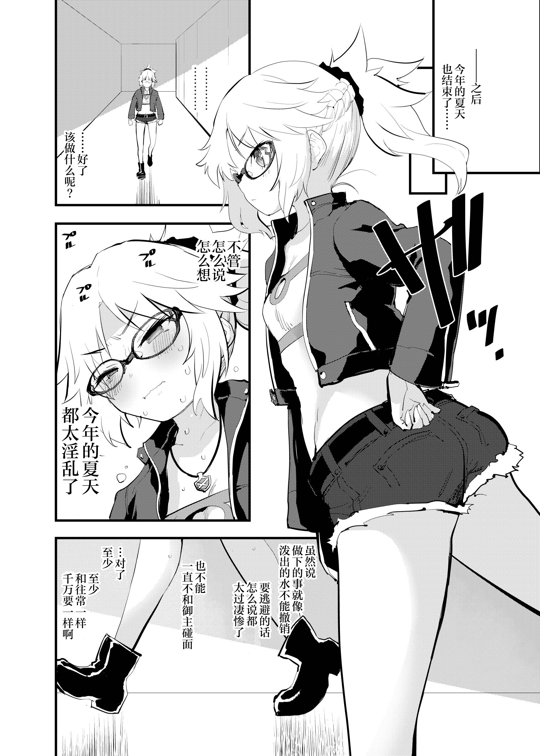 28