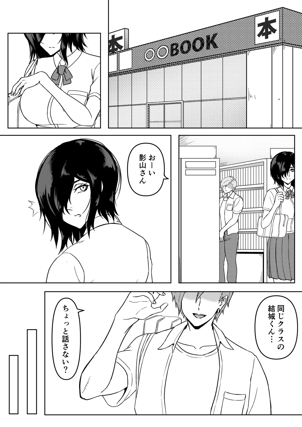 08