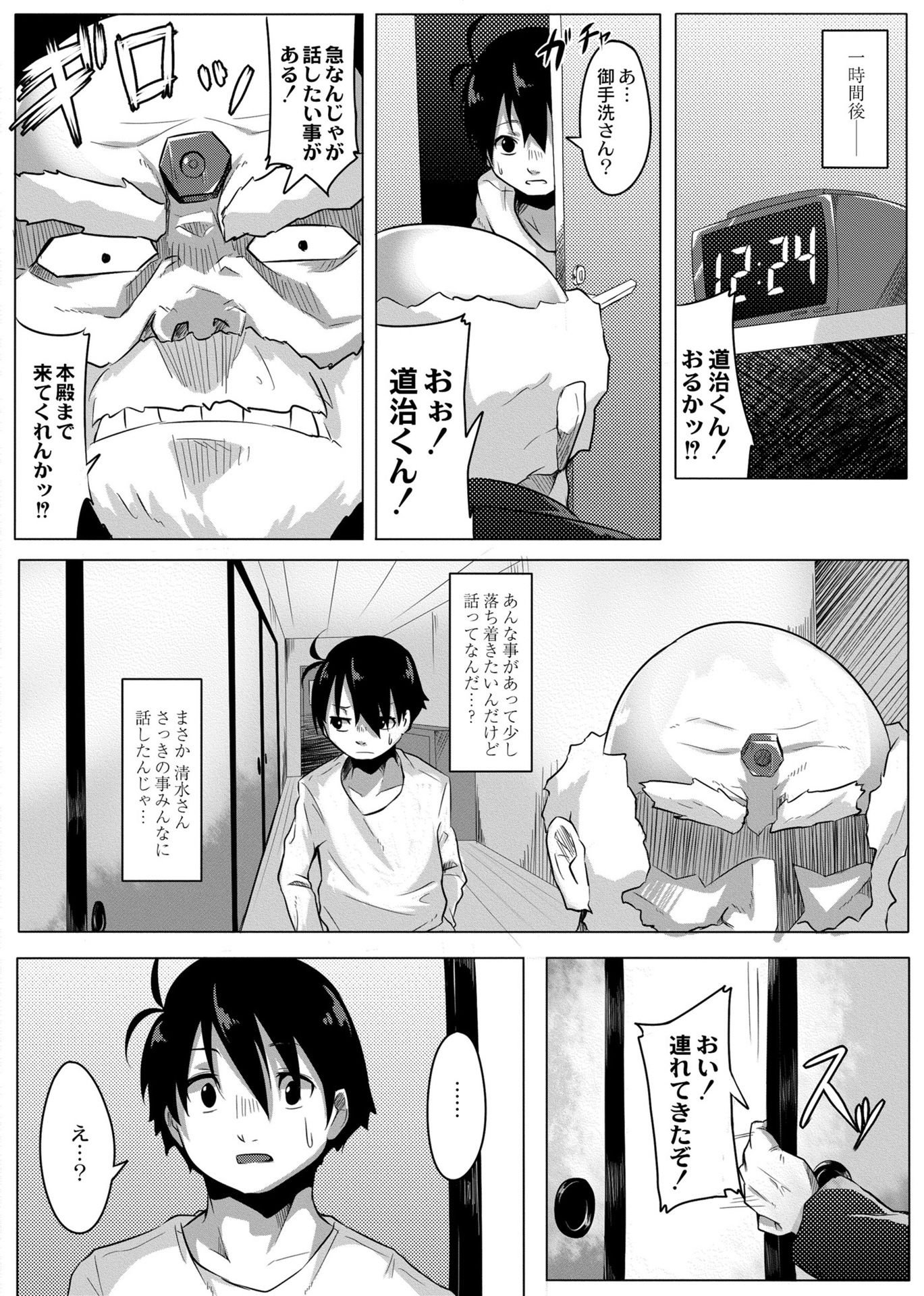 032