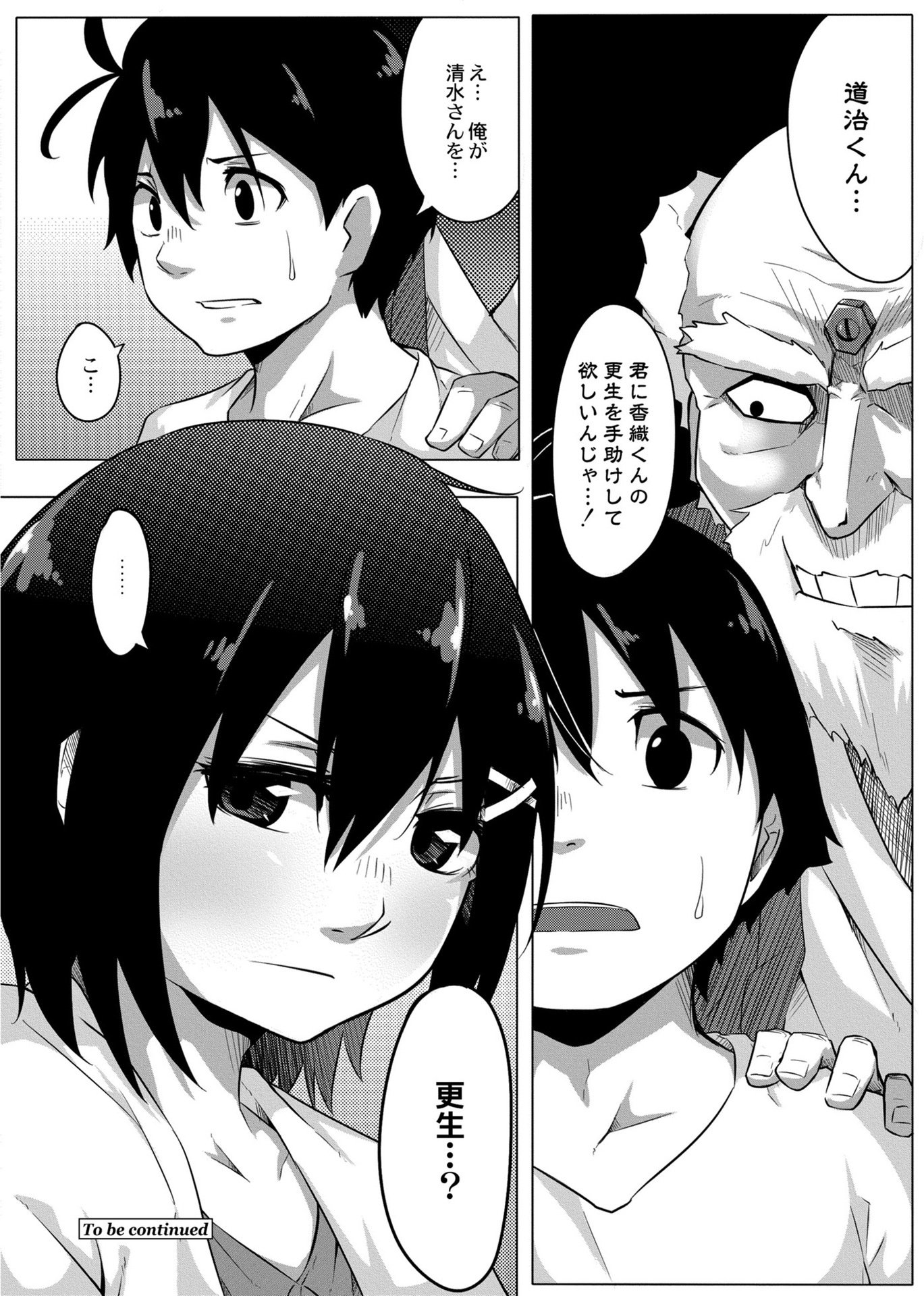 034