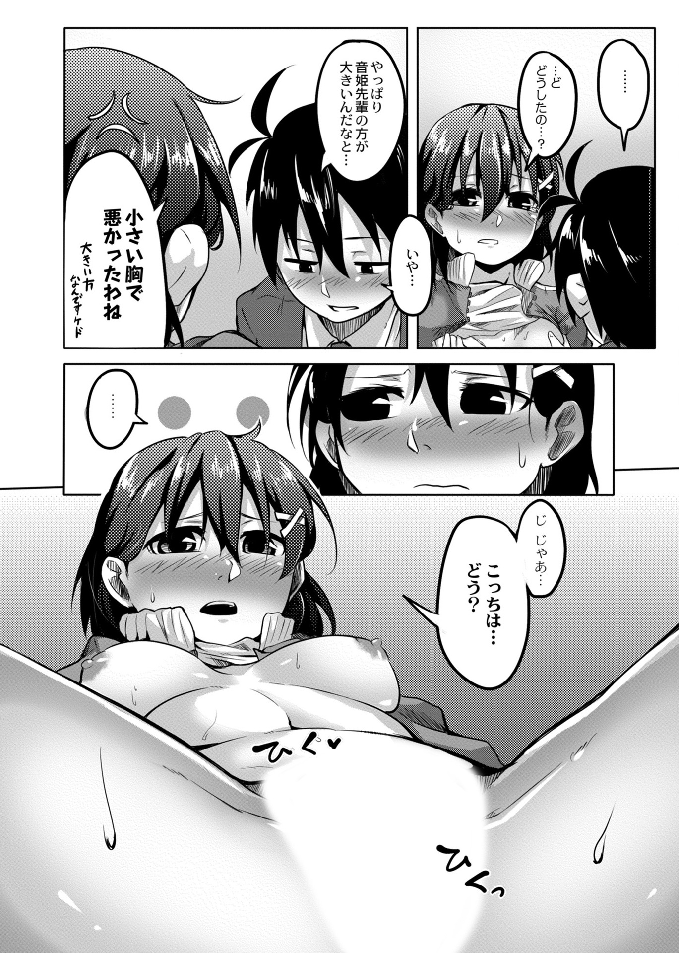 072