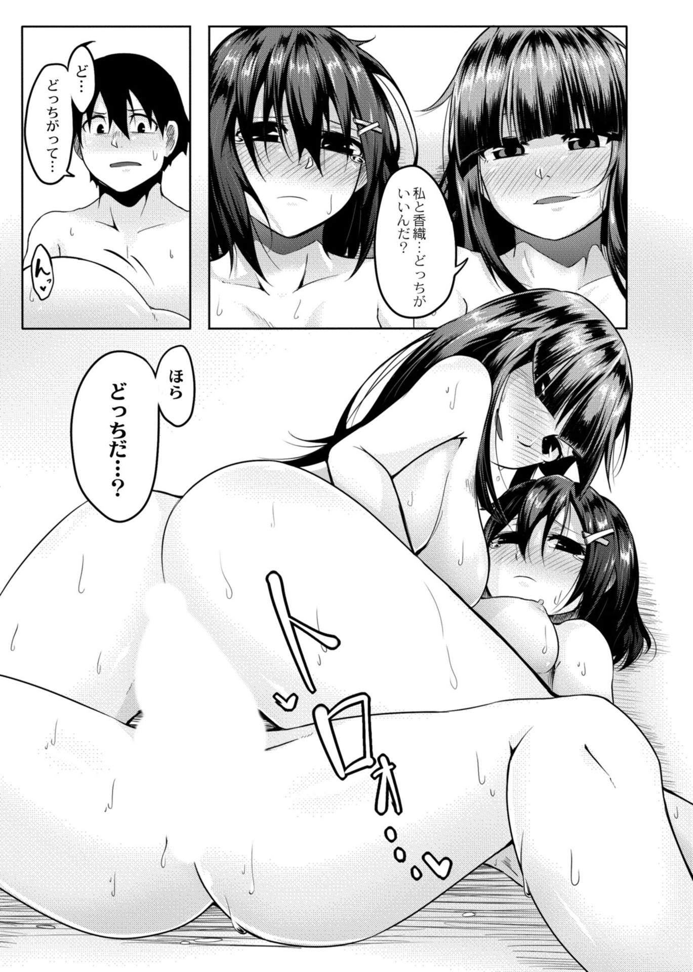 099