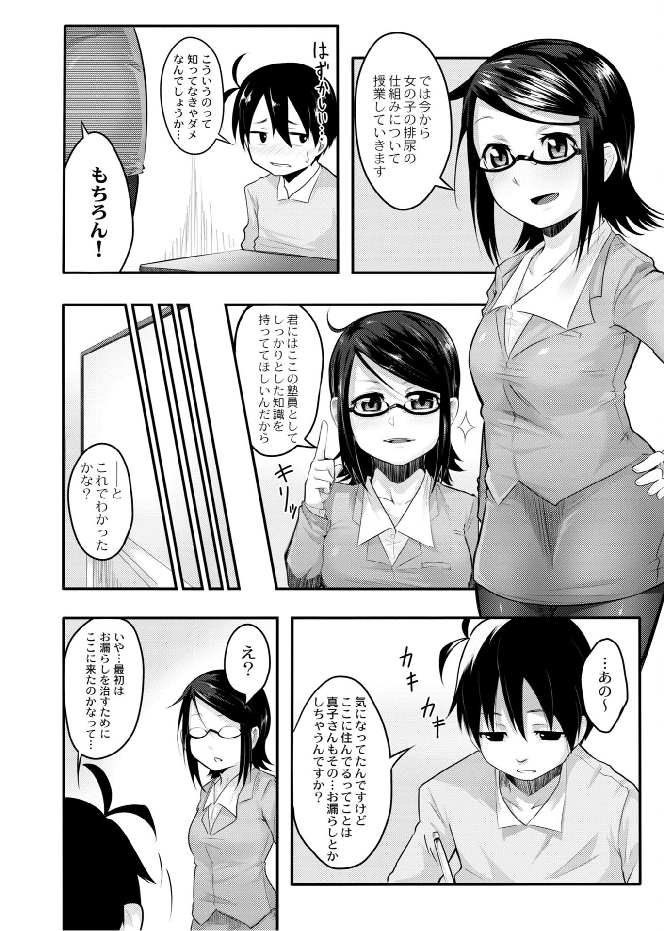 104