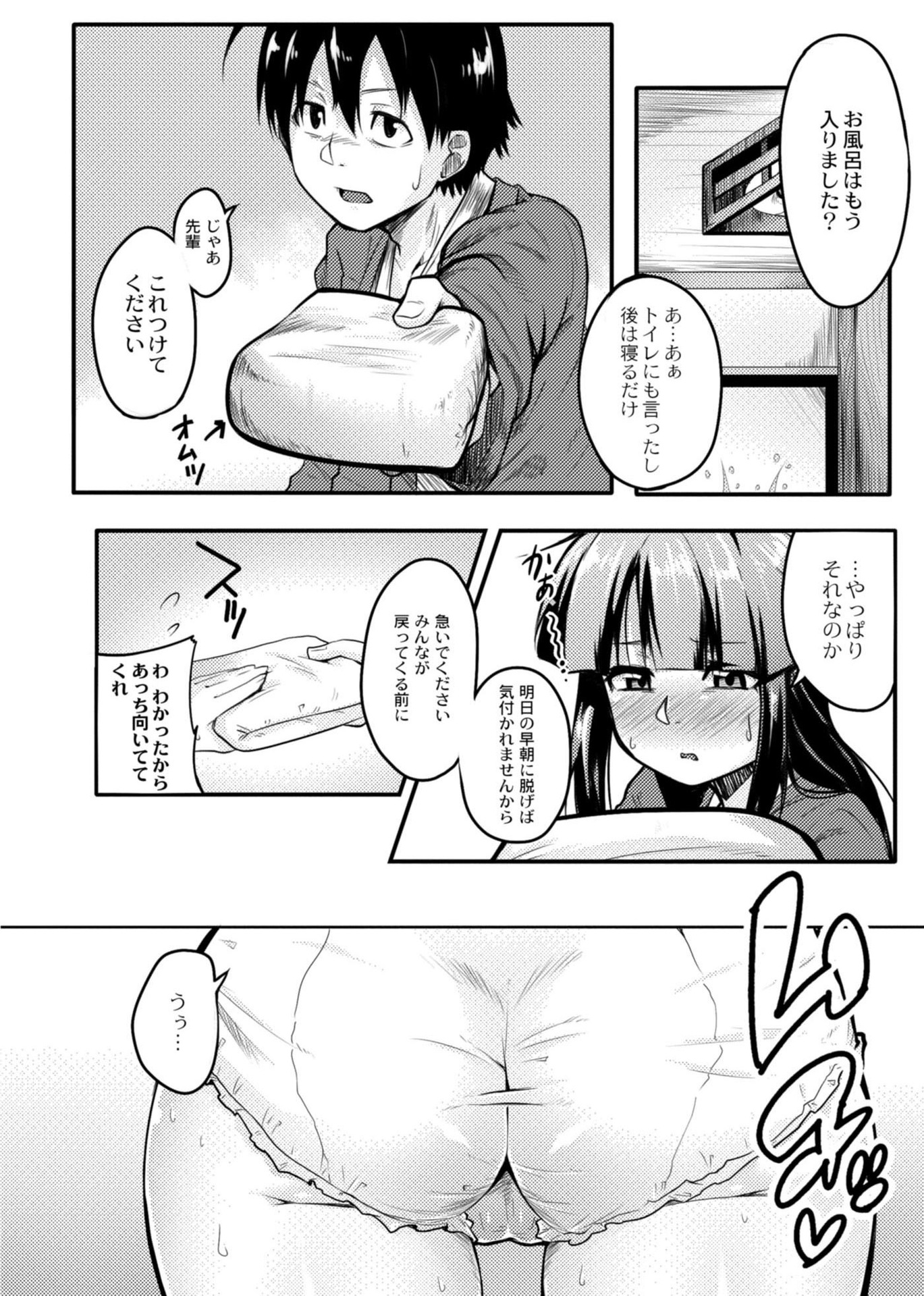 116