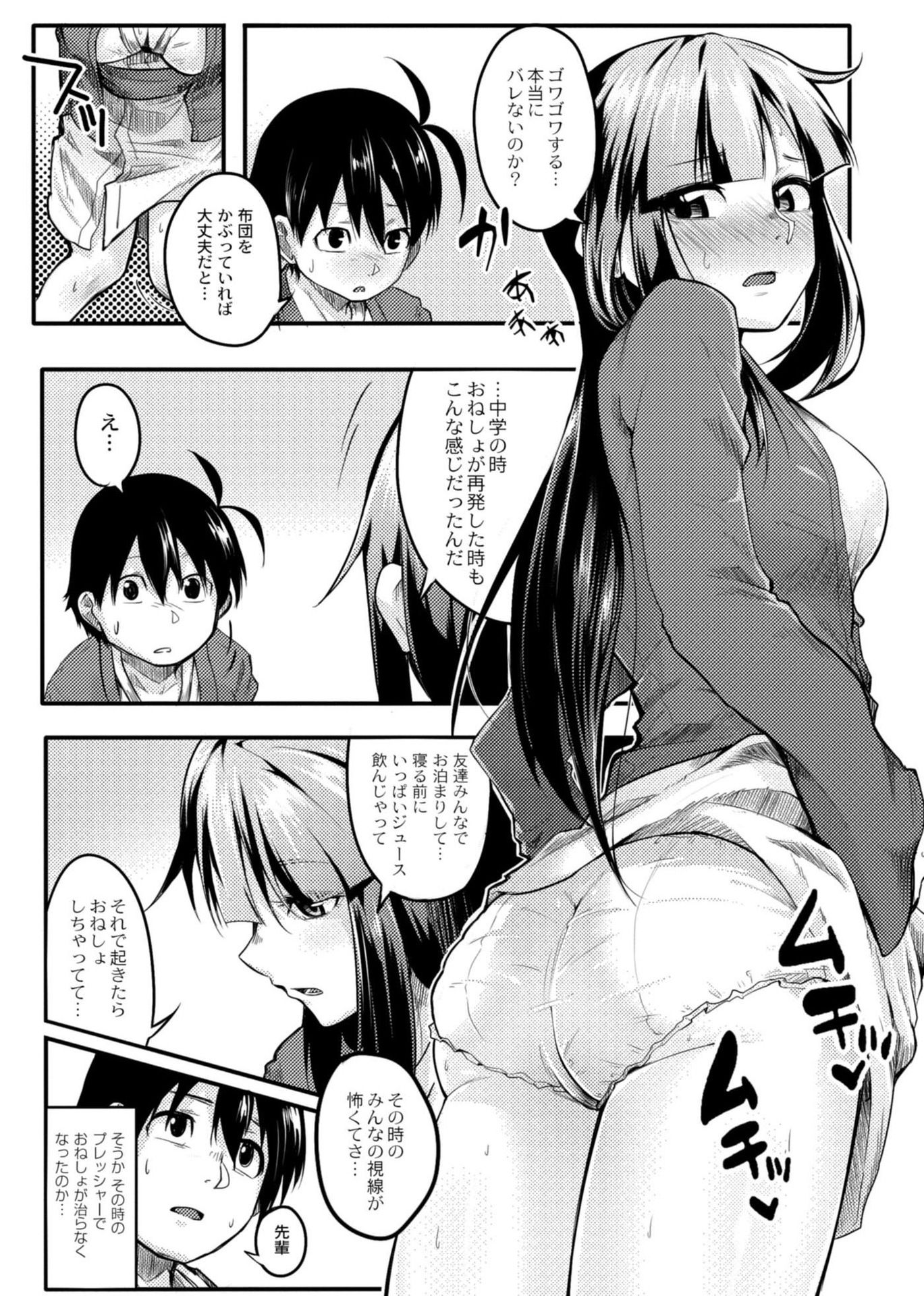 117