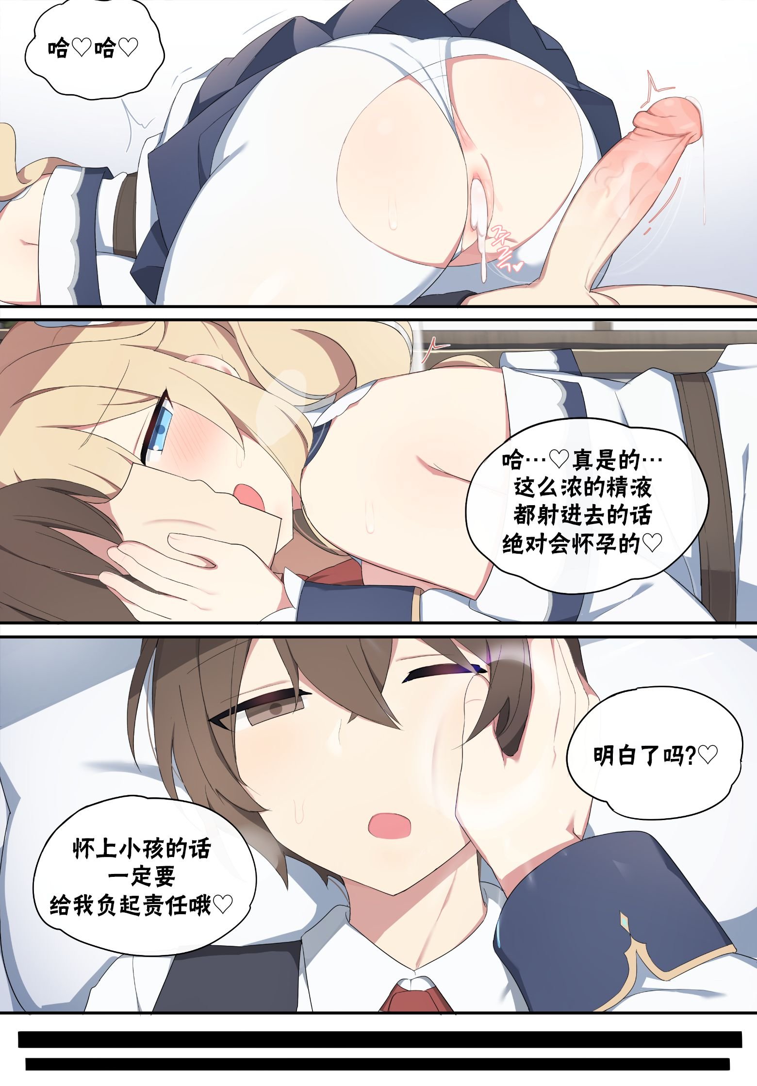 28_Barbara_26