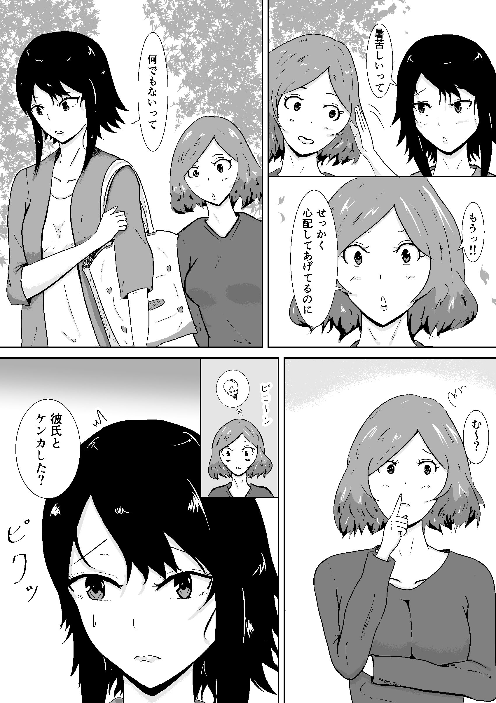 09