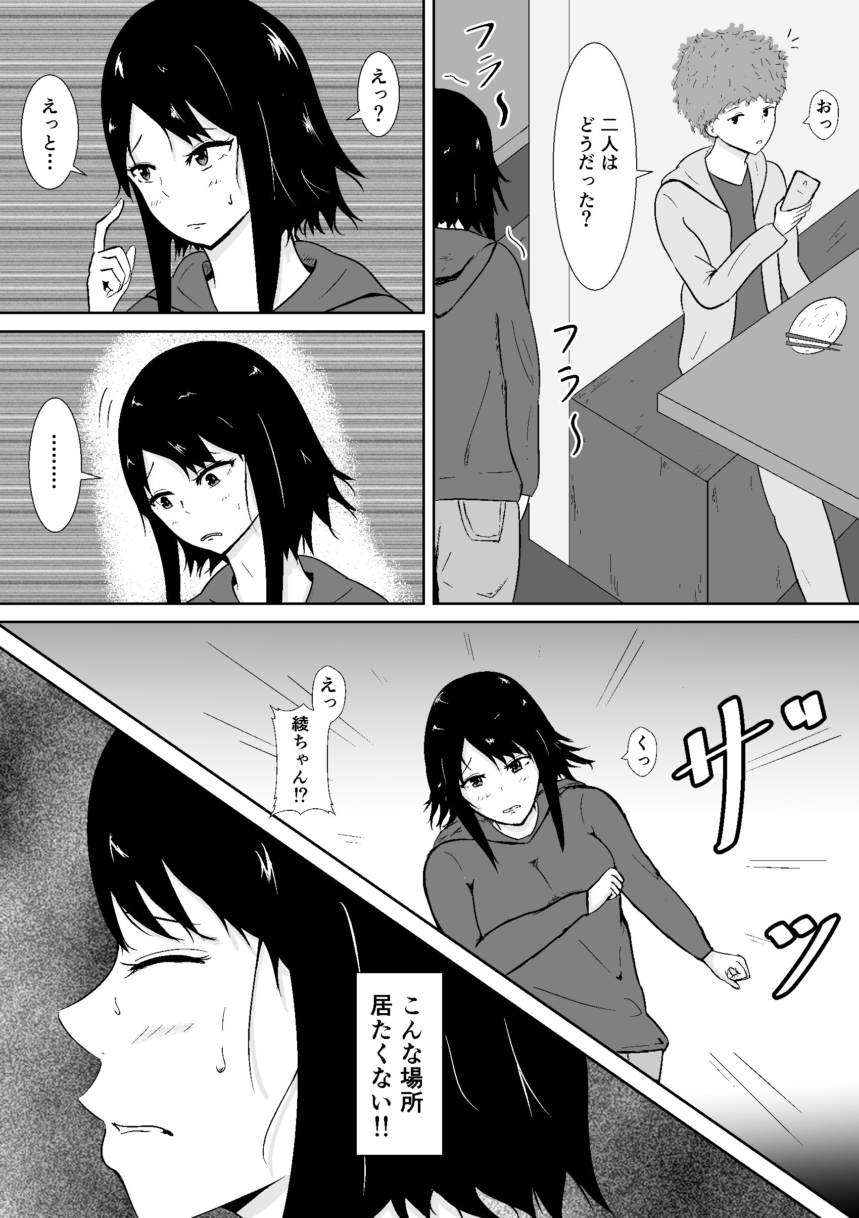 27