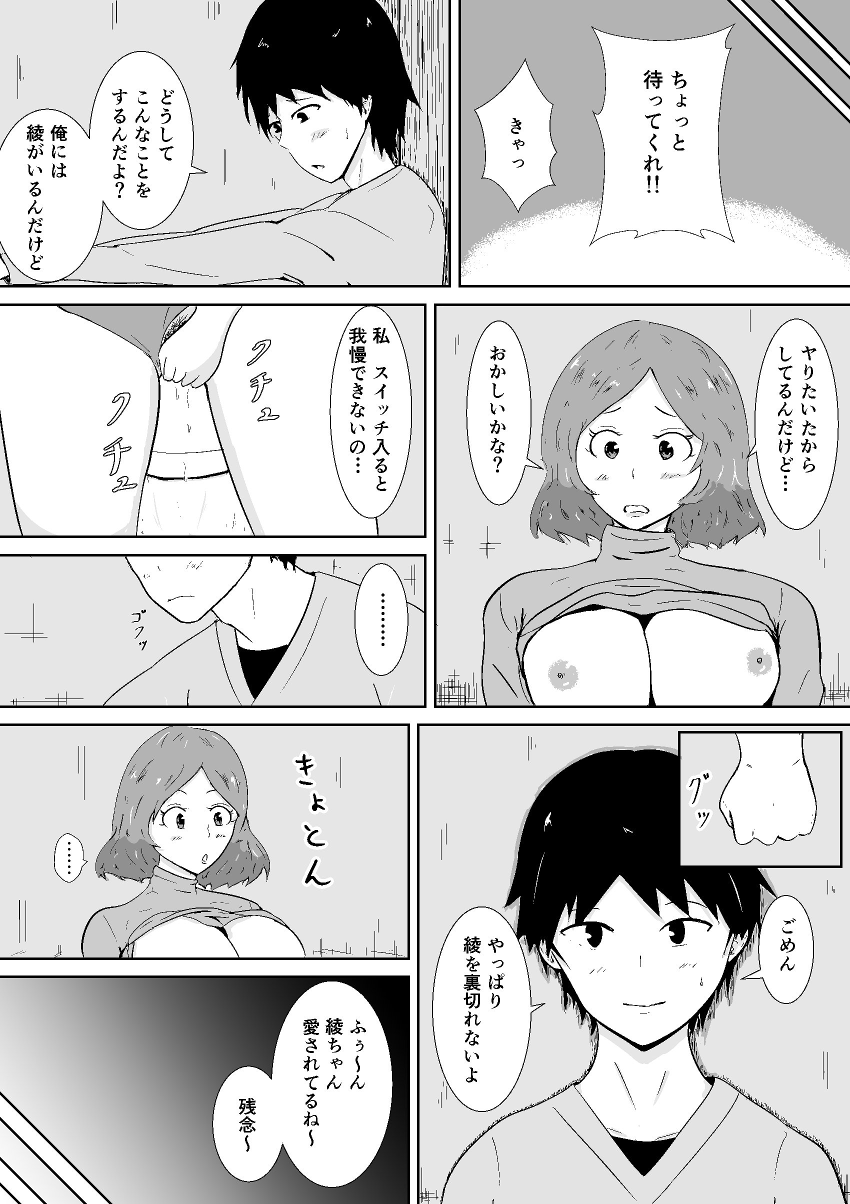 30