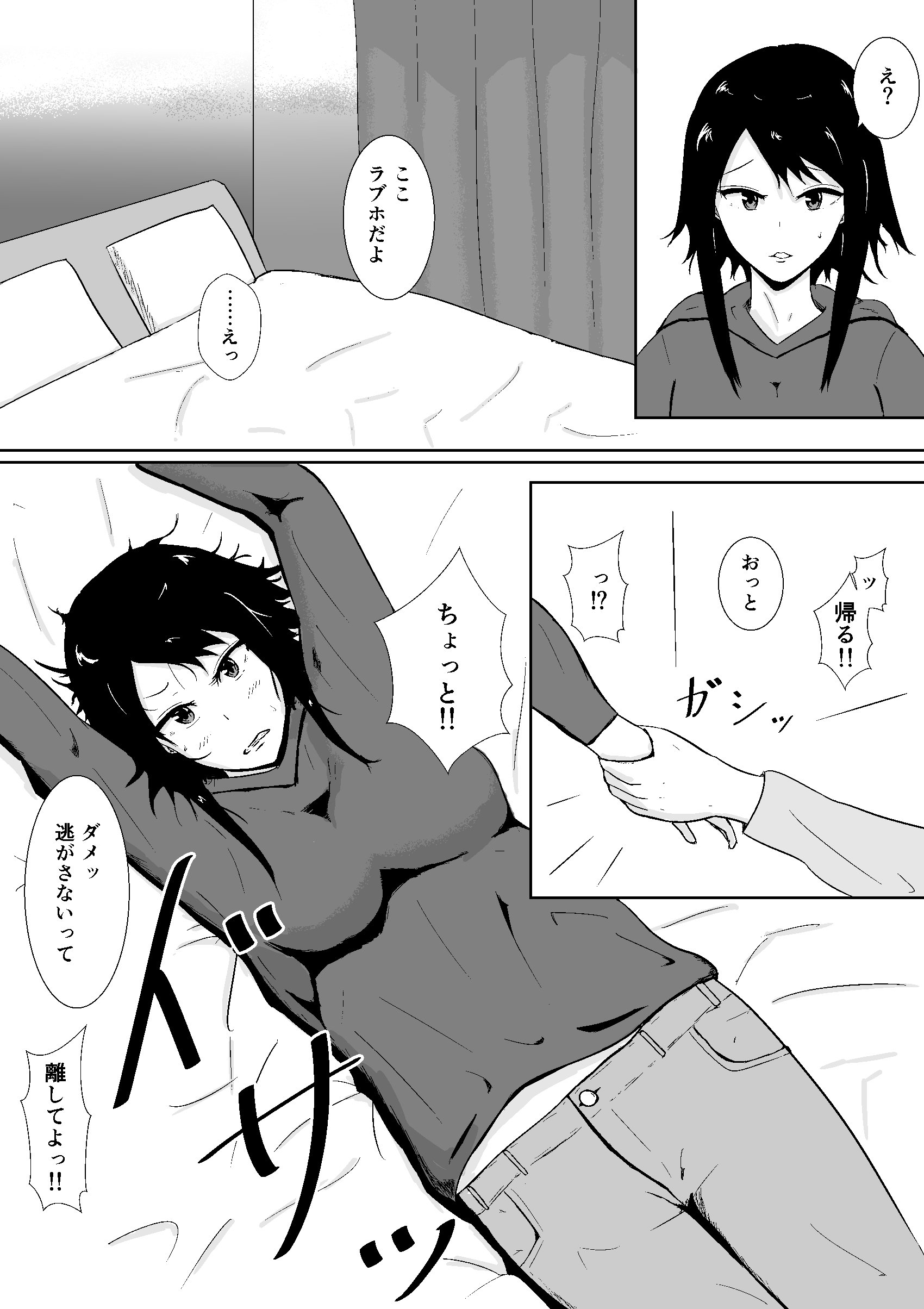 33