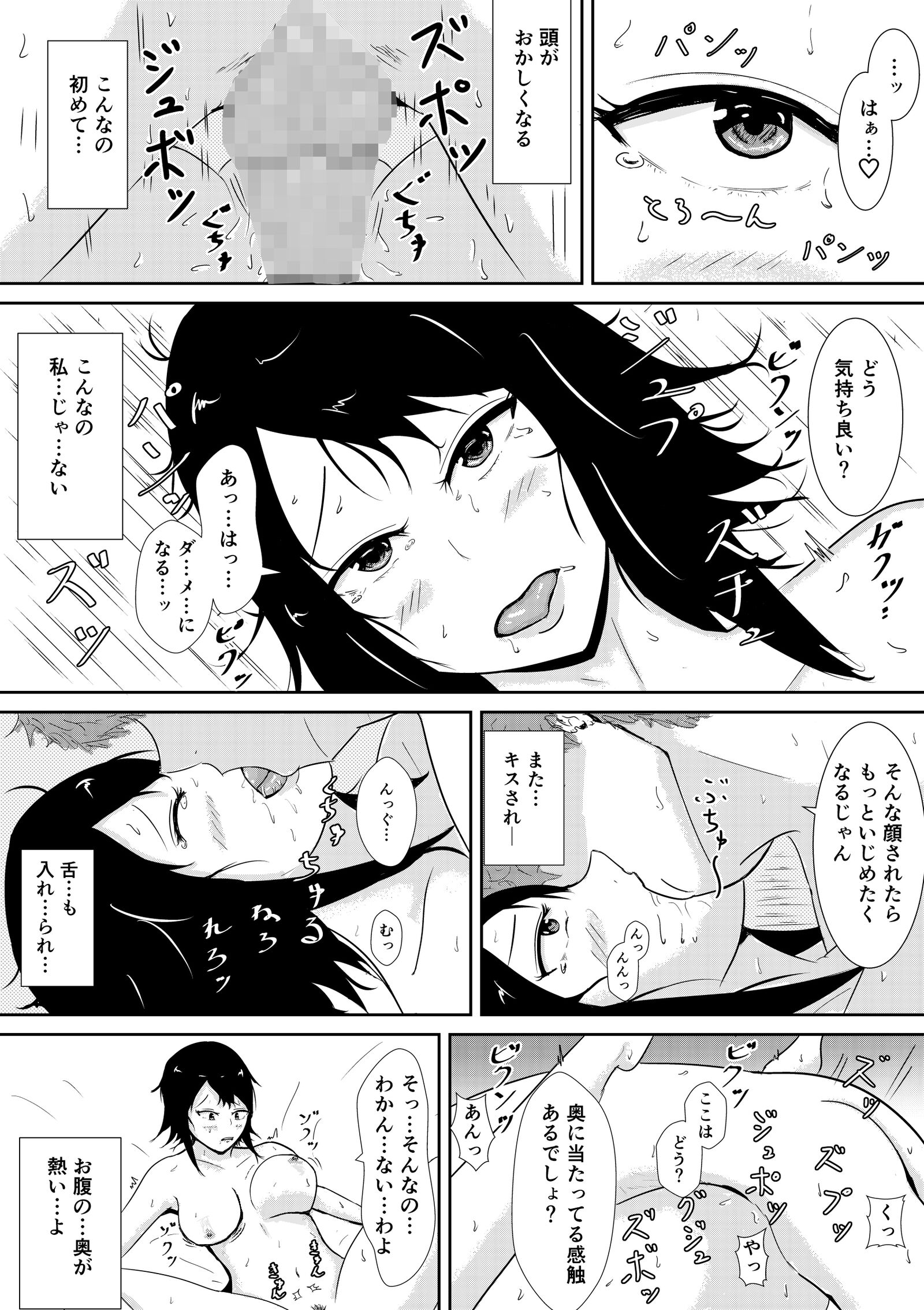 47
