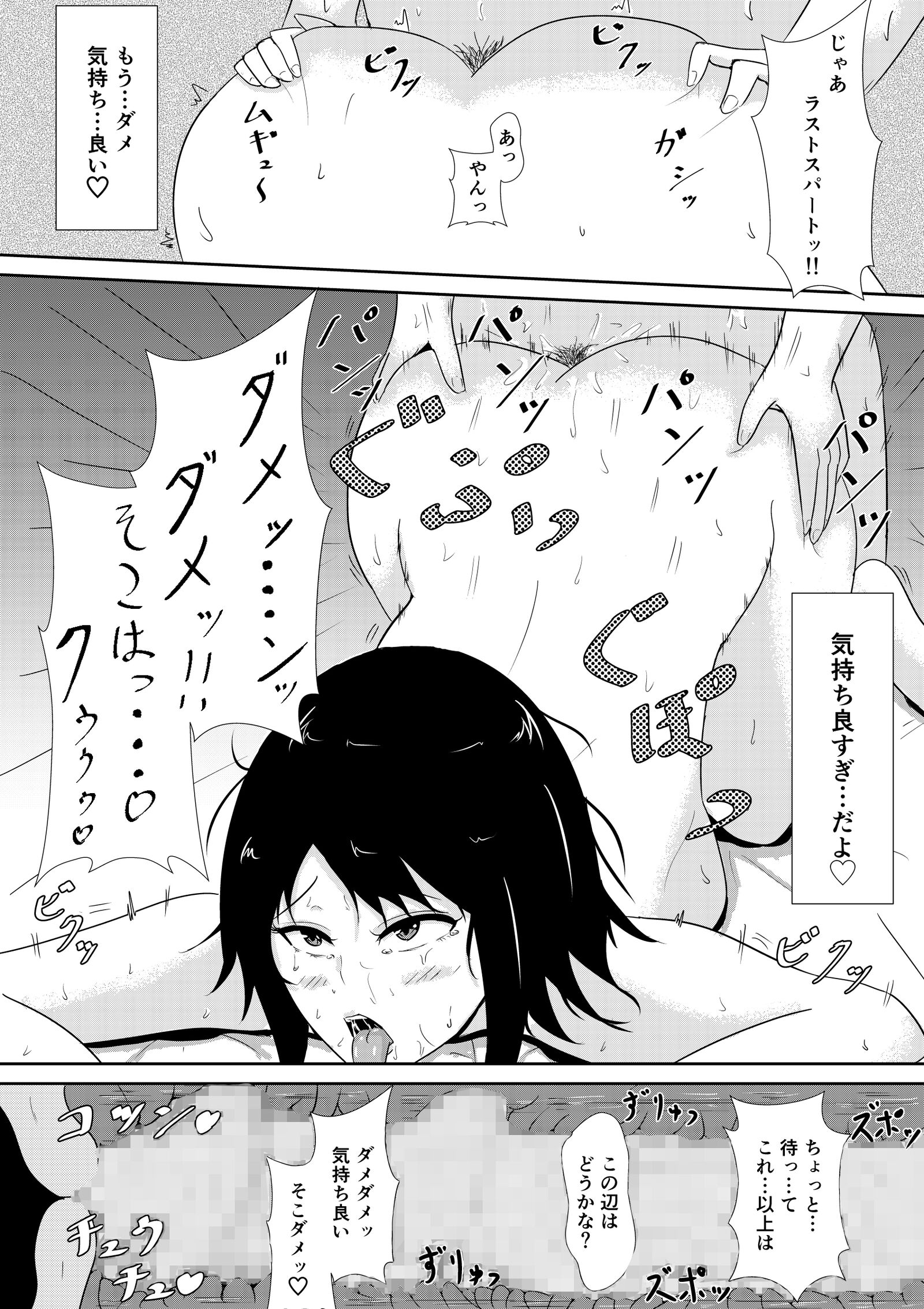 53