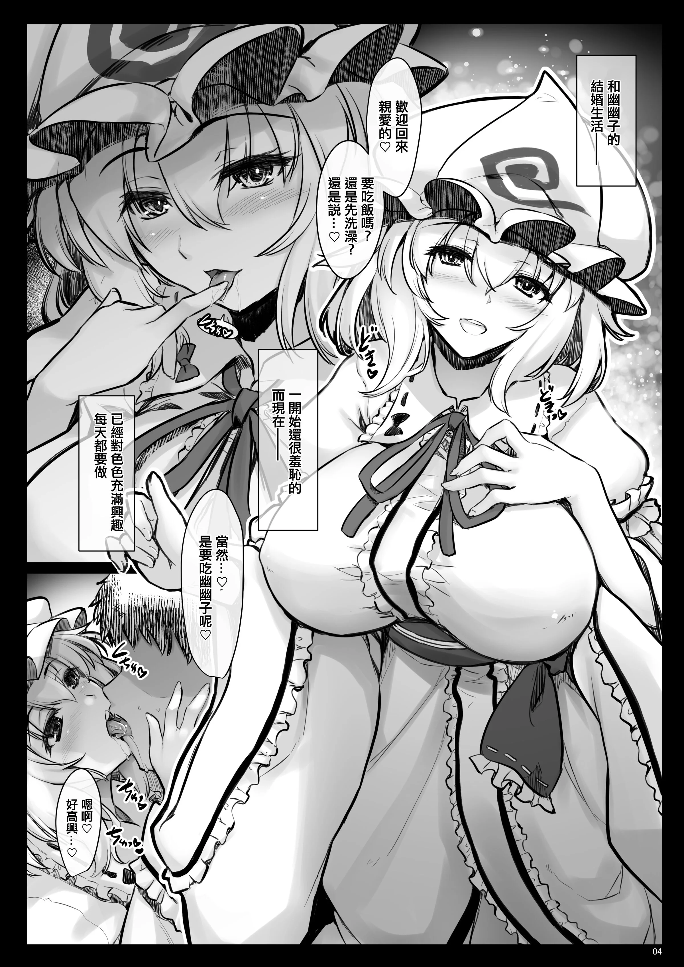 03