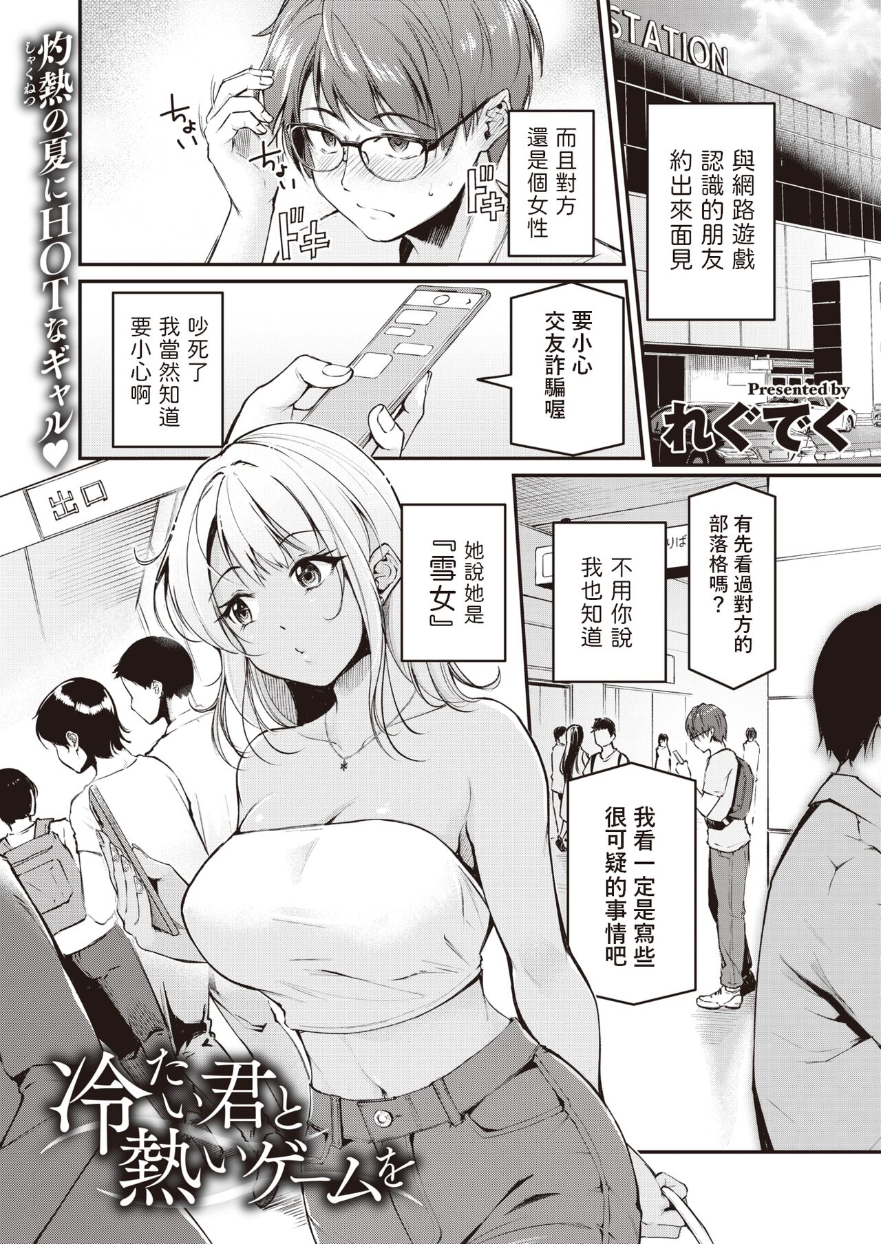 01