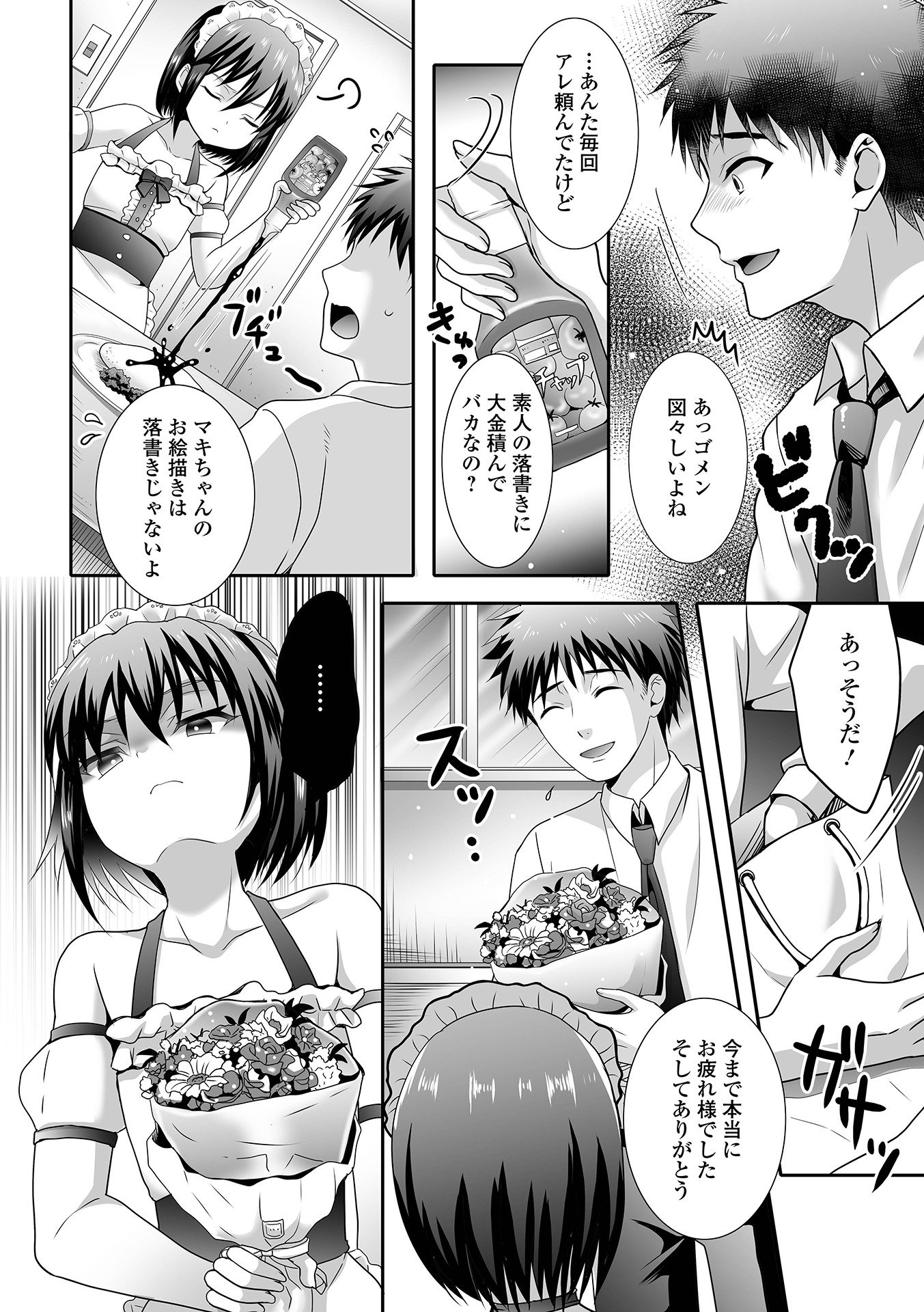 022