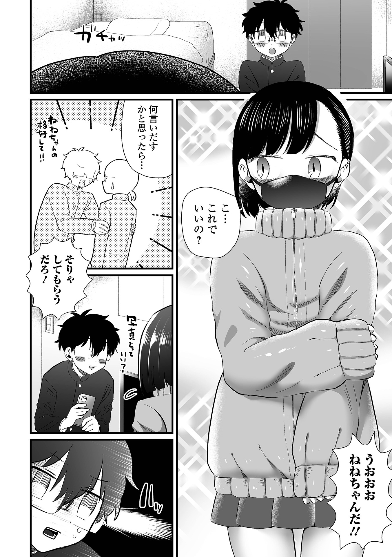 074