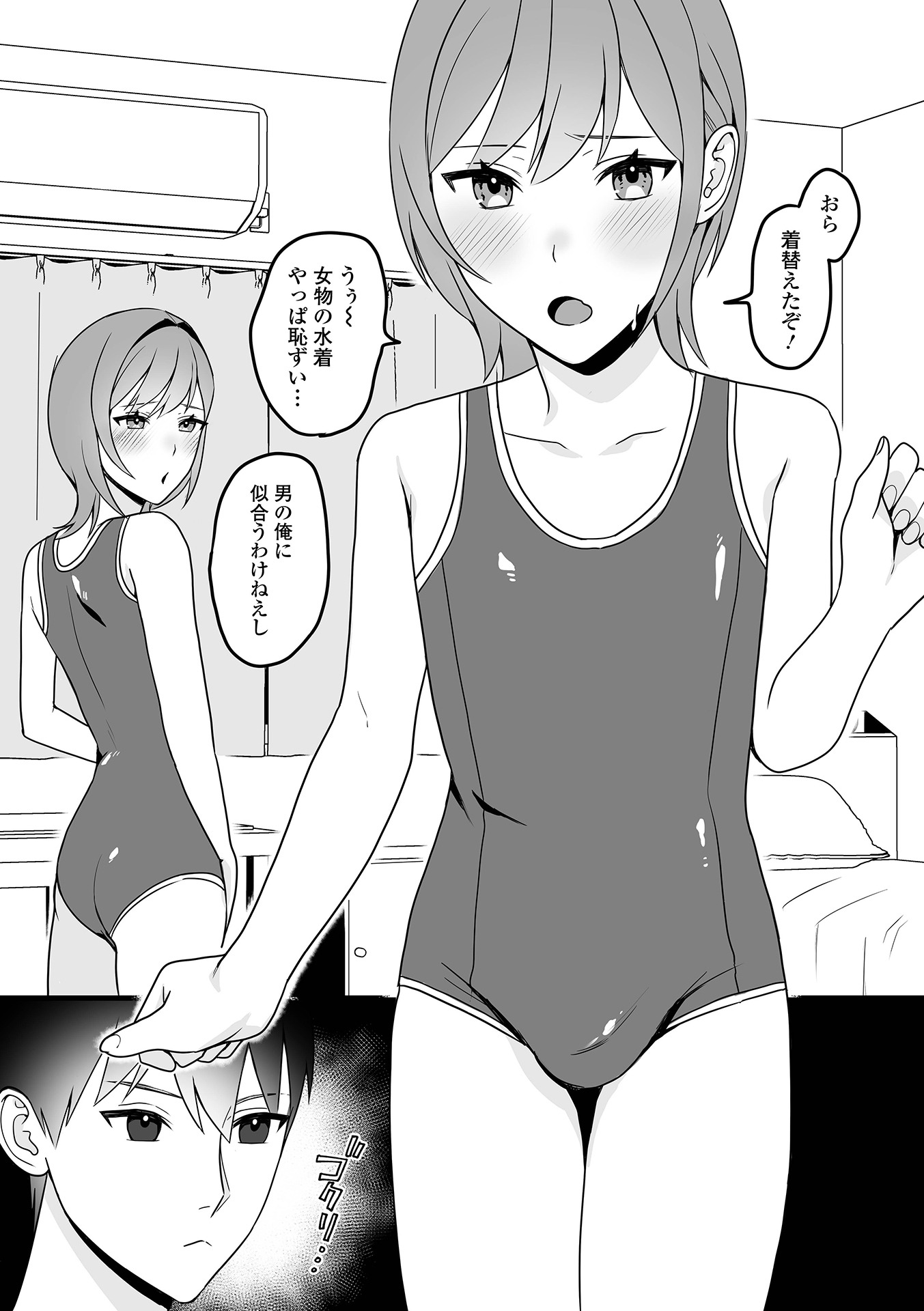 088