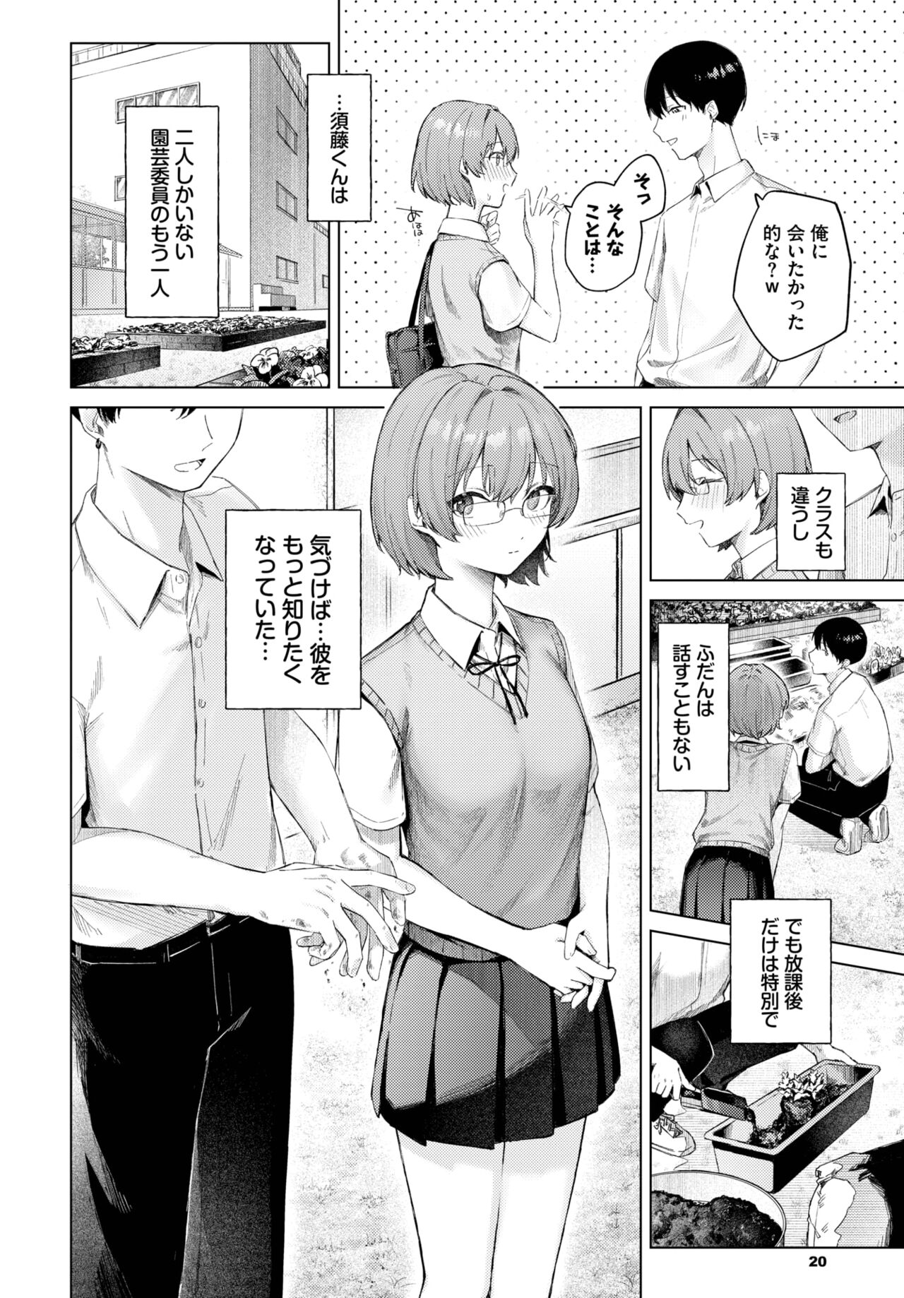 015