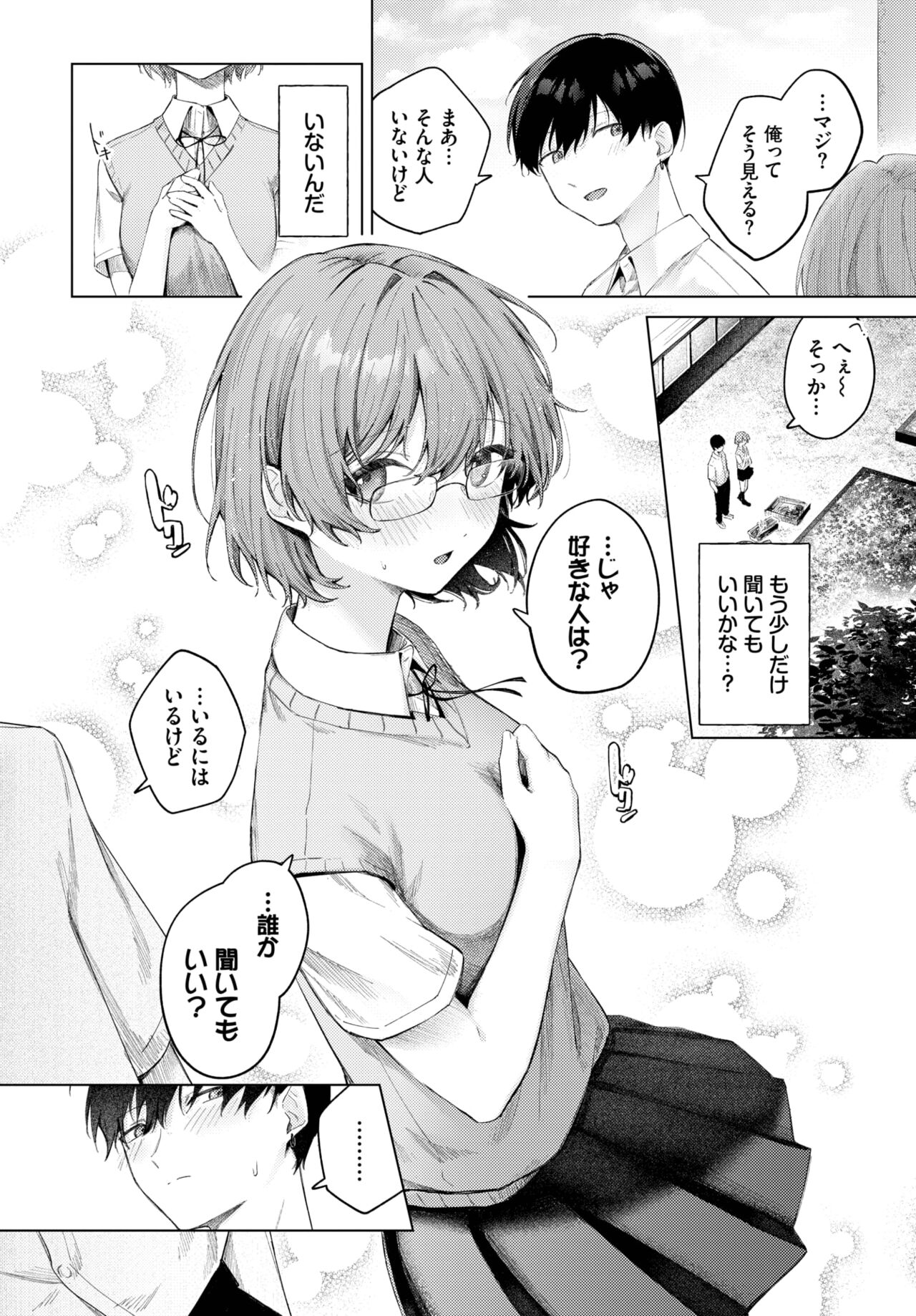 017