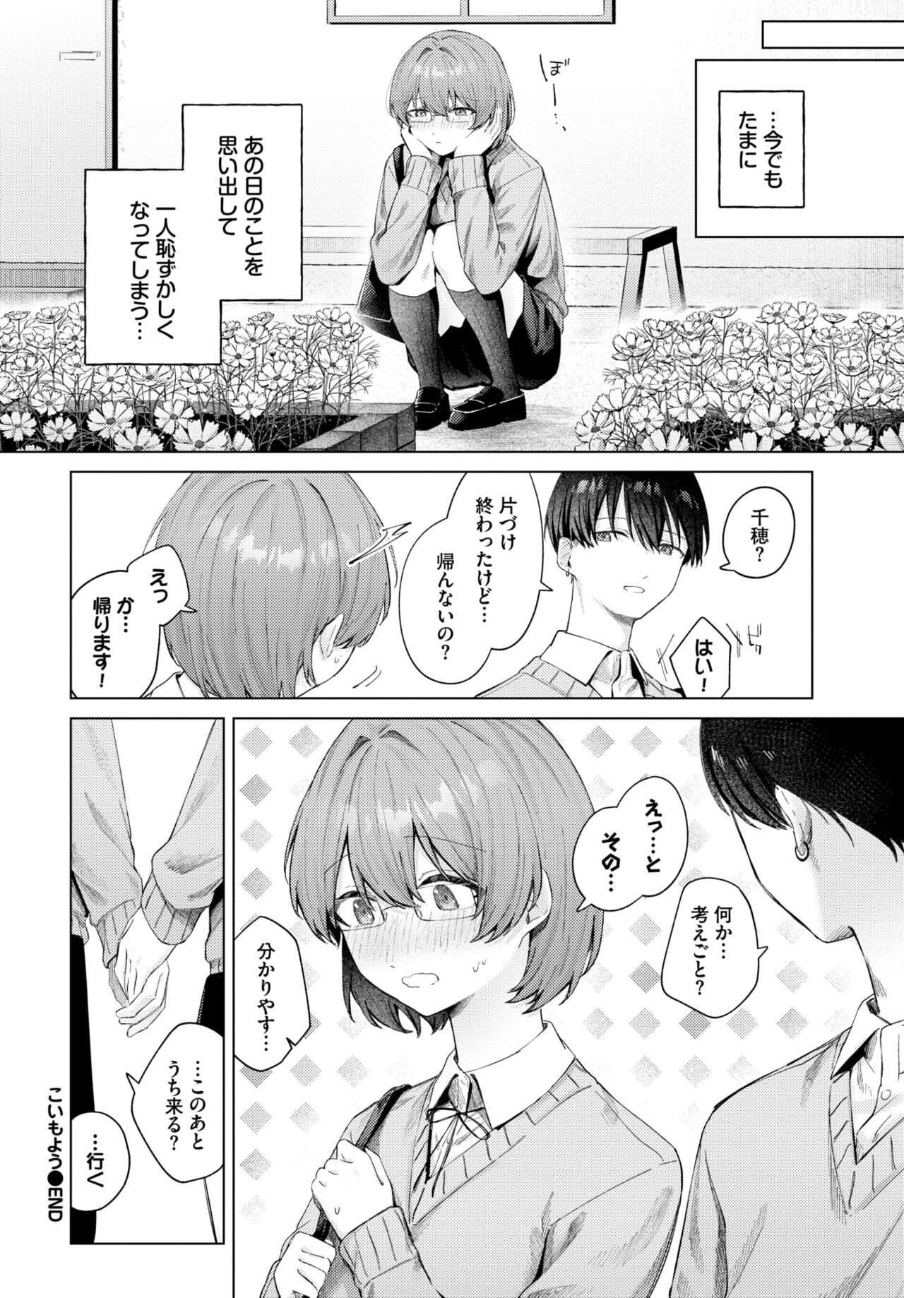 033