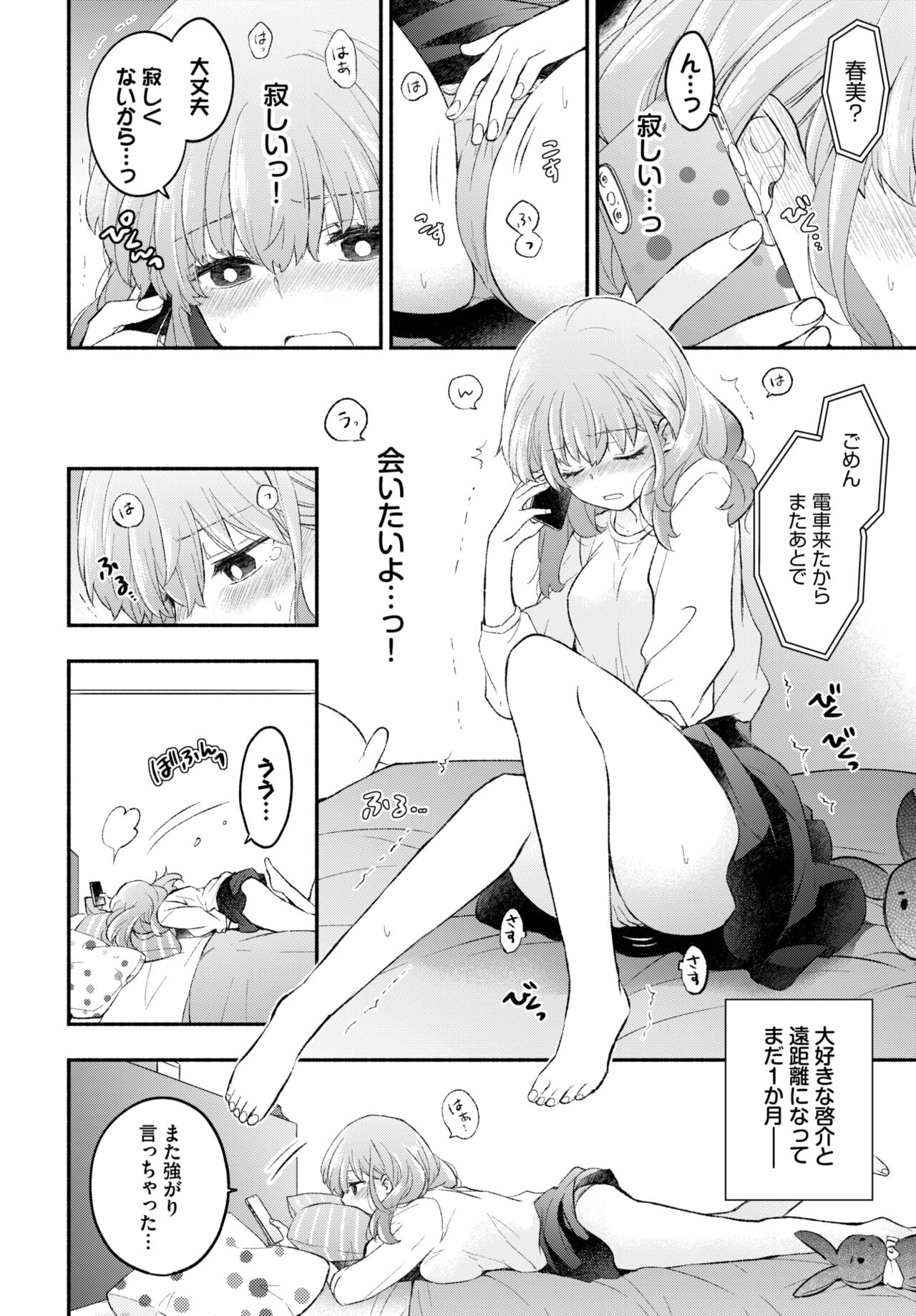 107