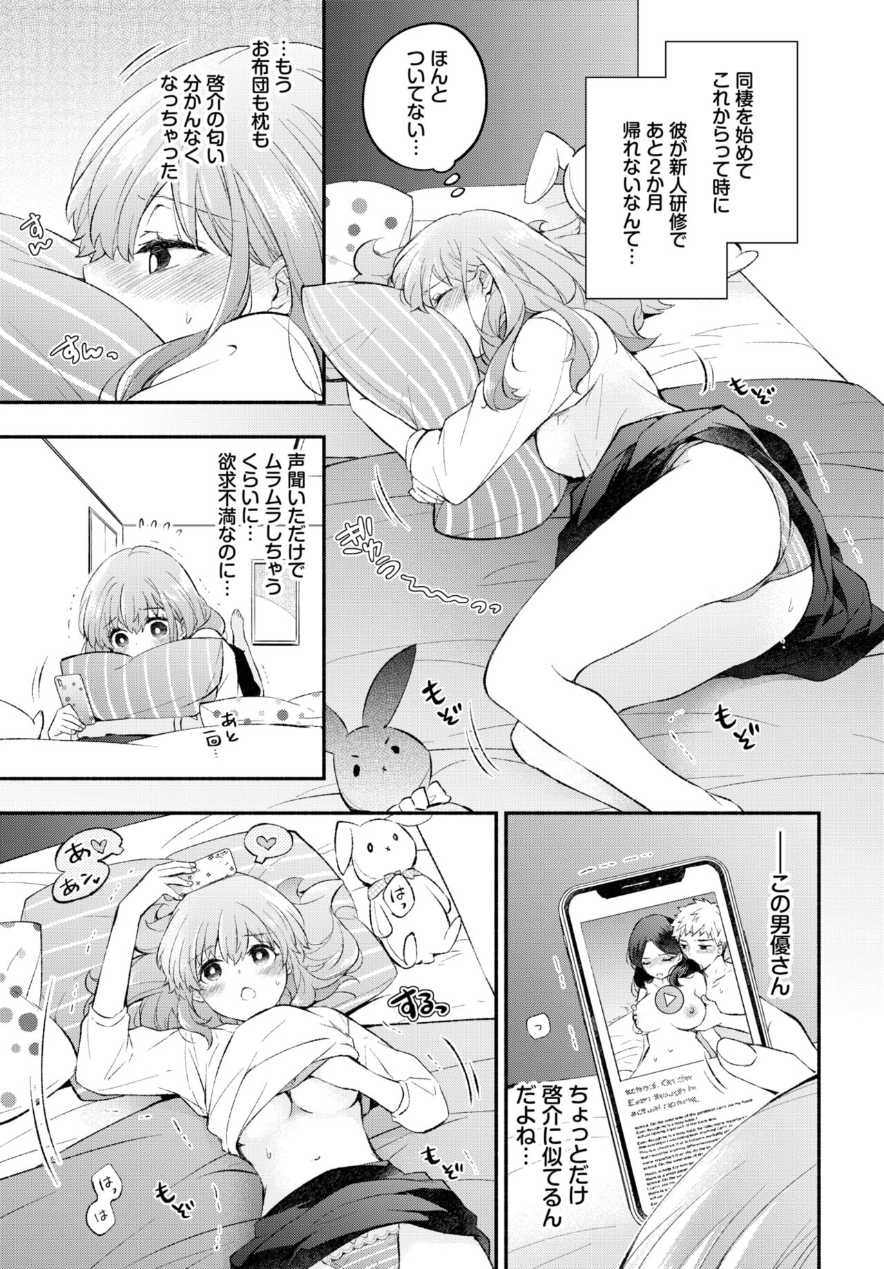 108