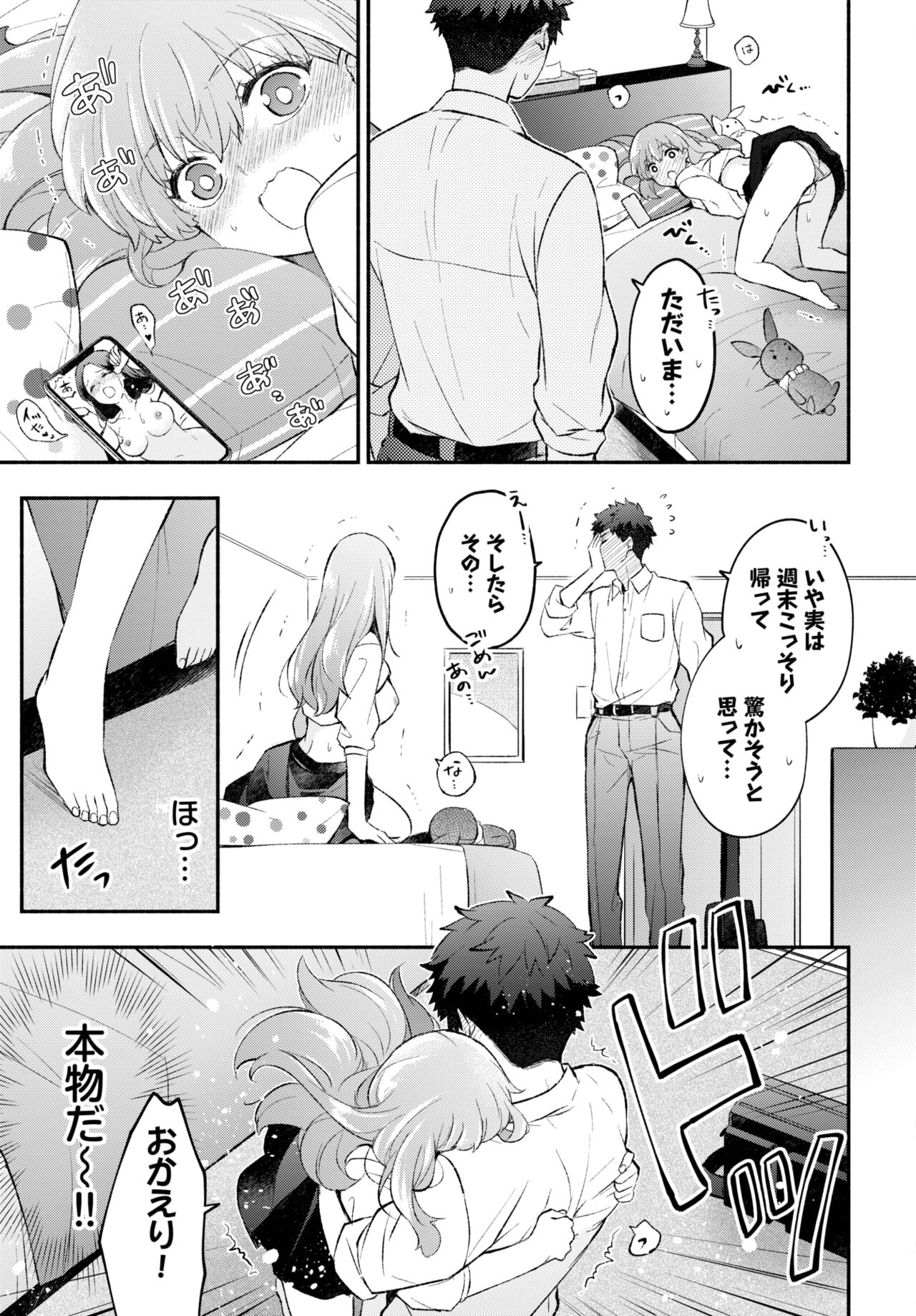 114