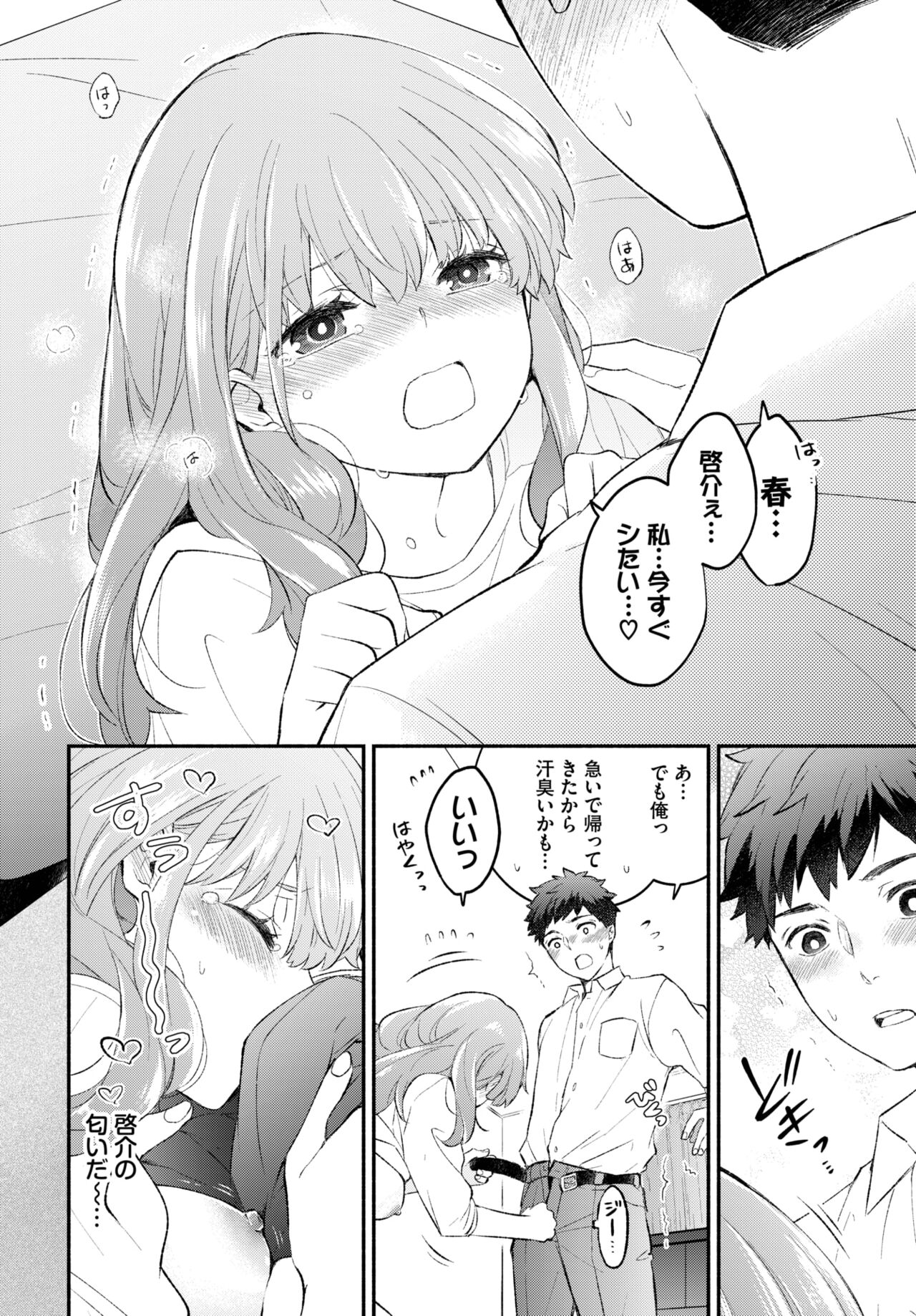 115