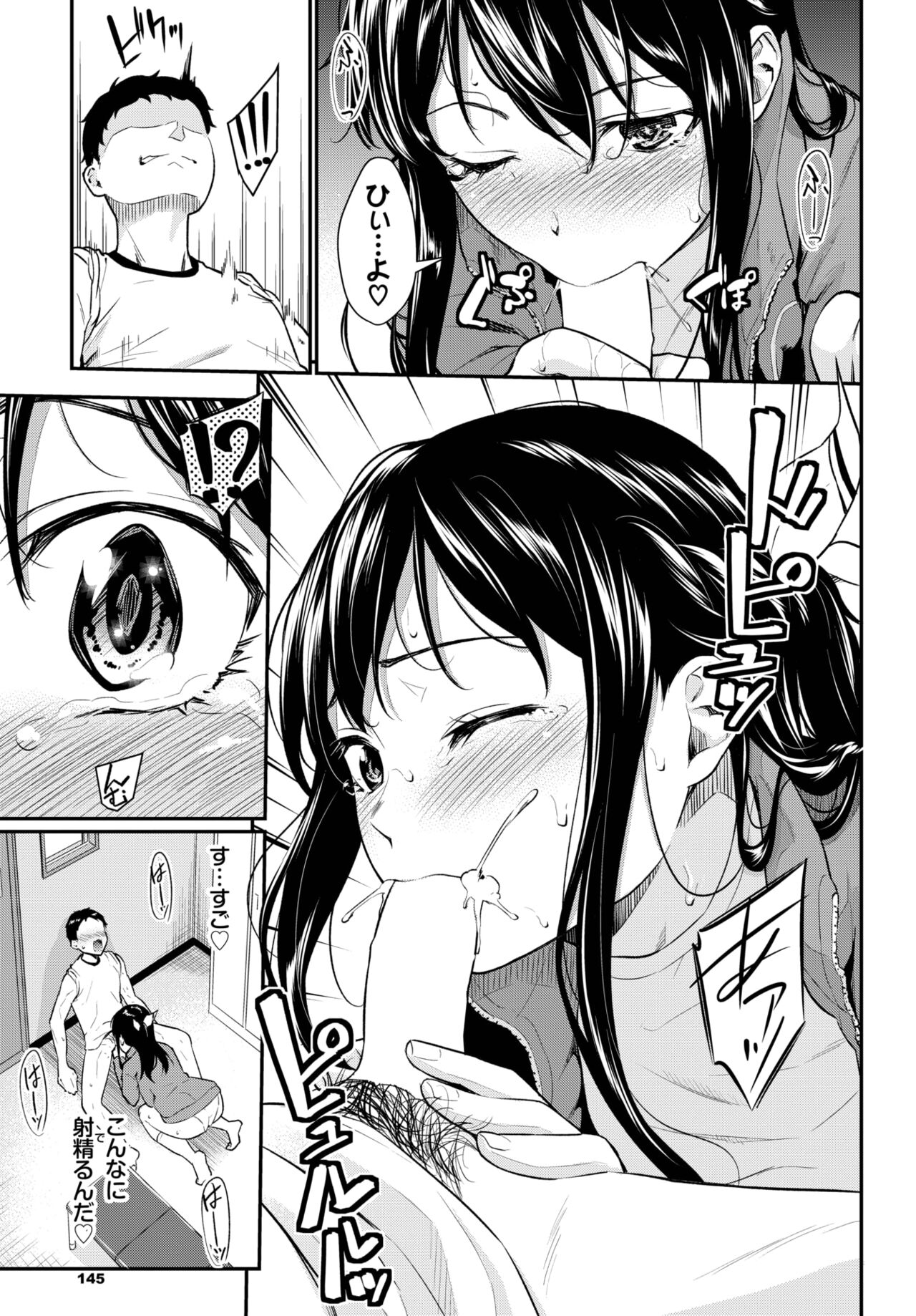 138
