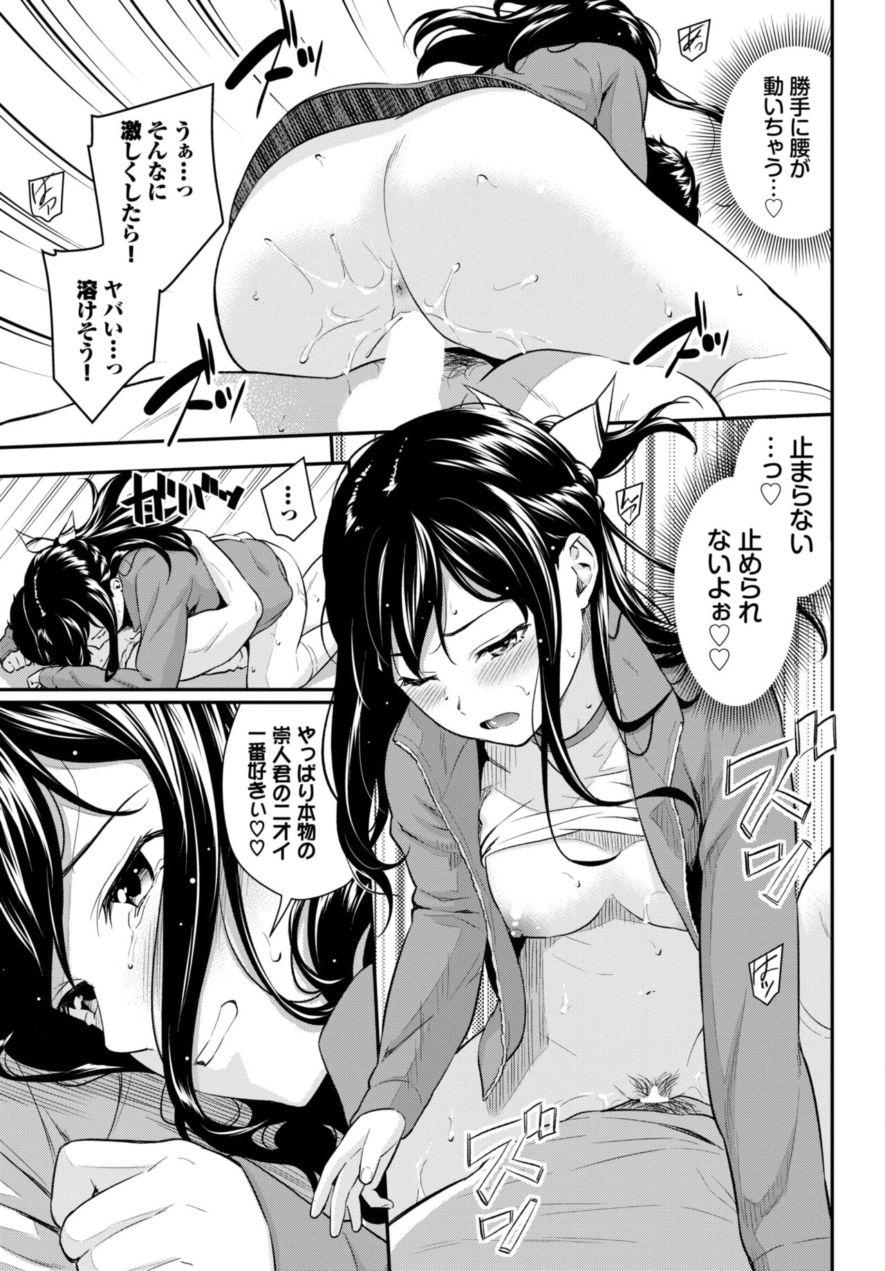 142
