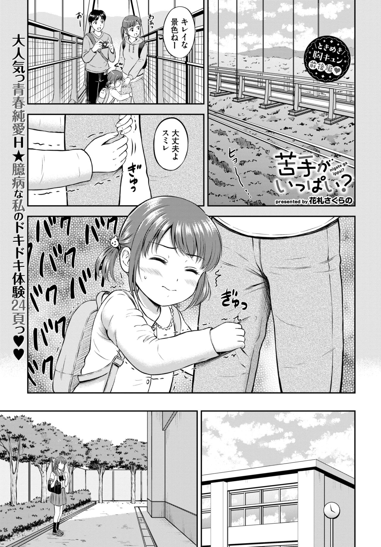 170