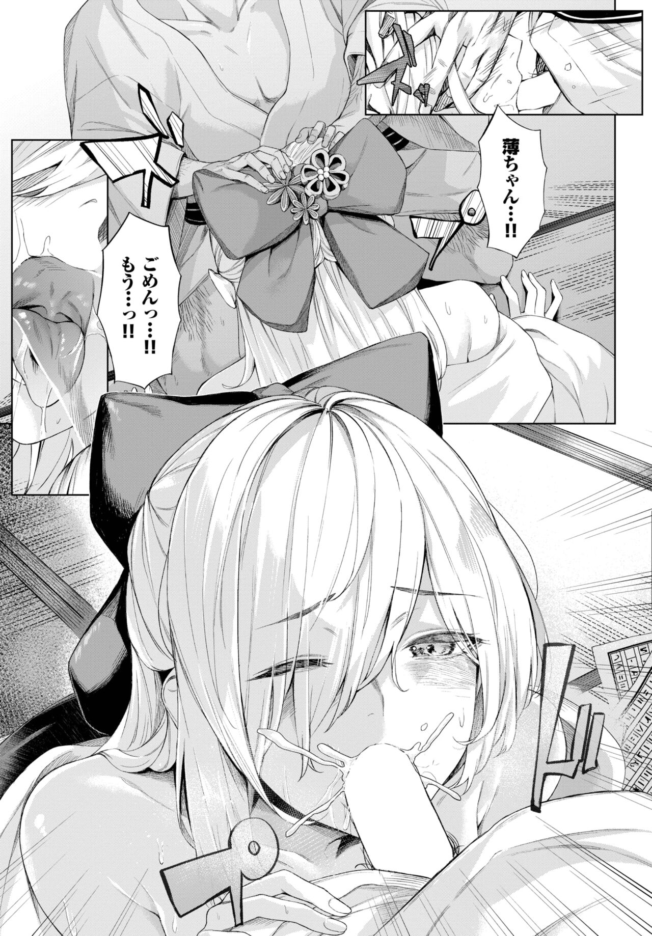 212