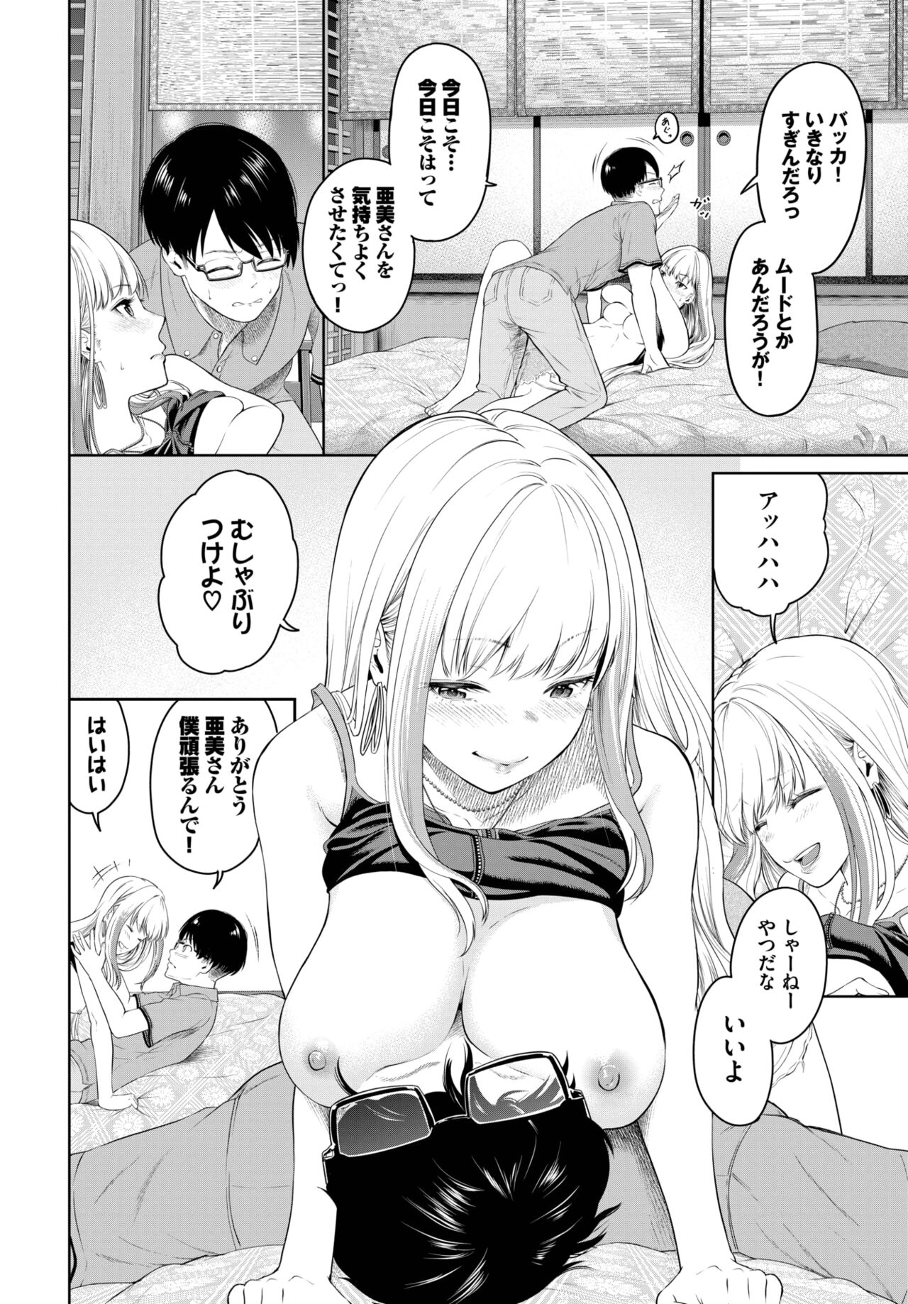 243