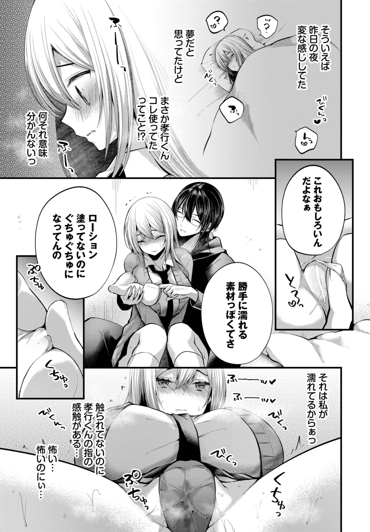 290