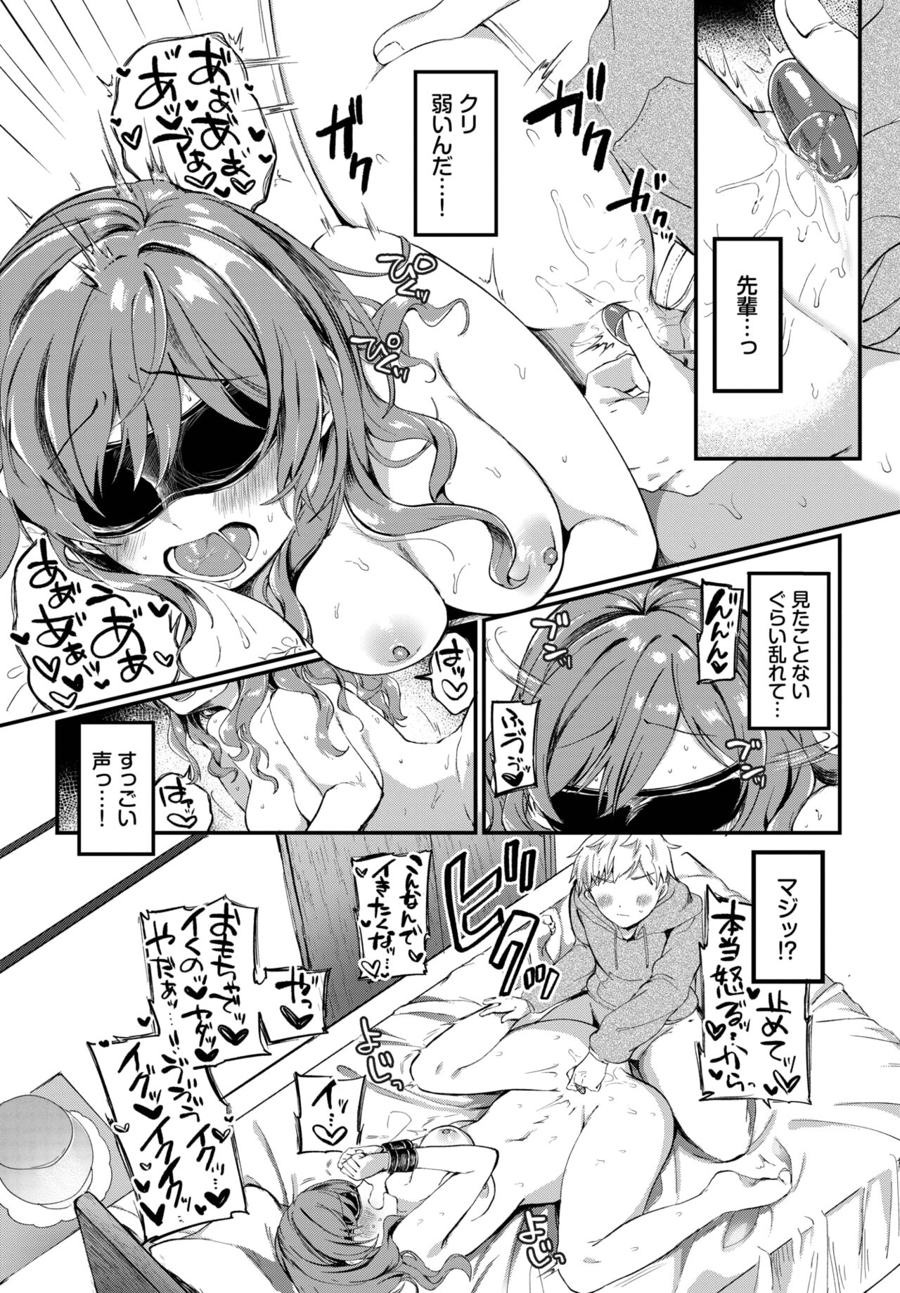 314