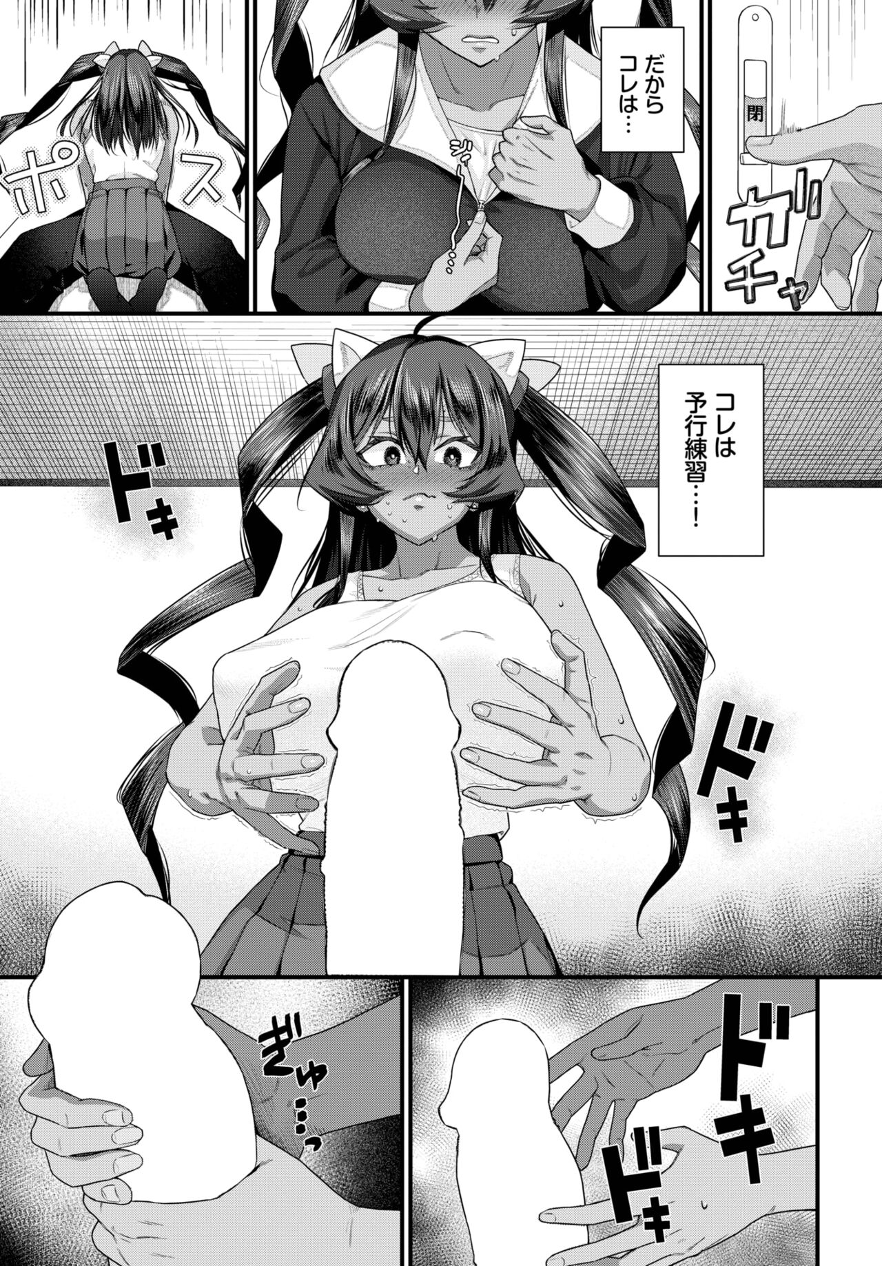 390
