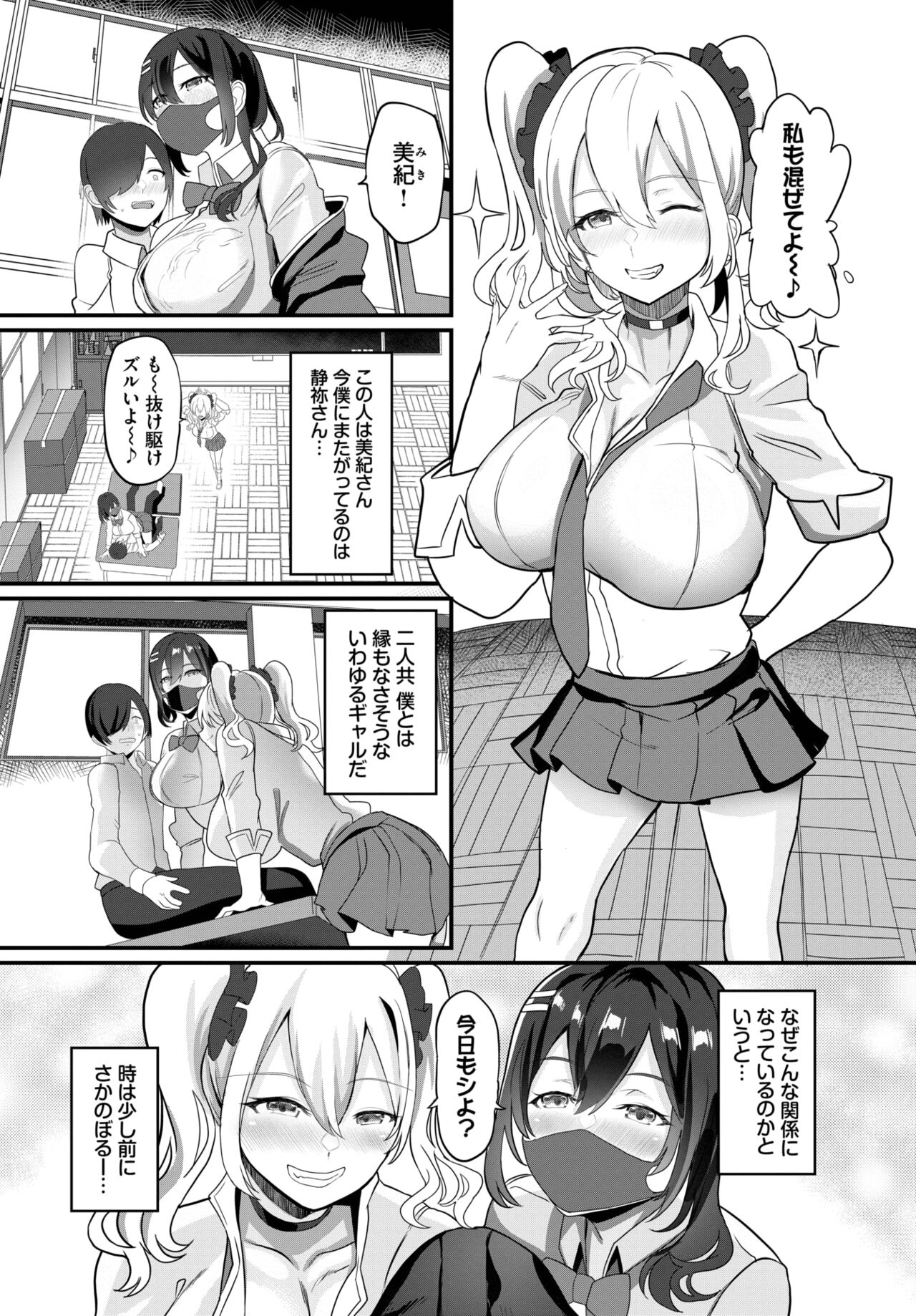 411