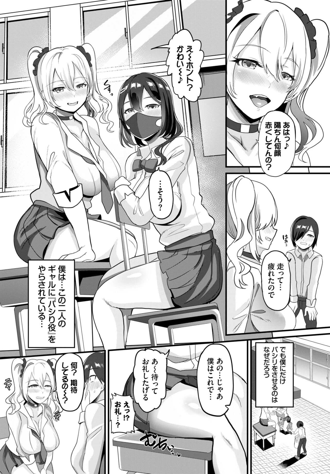 413