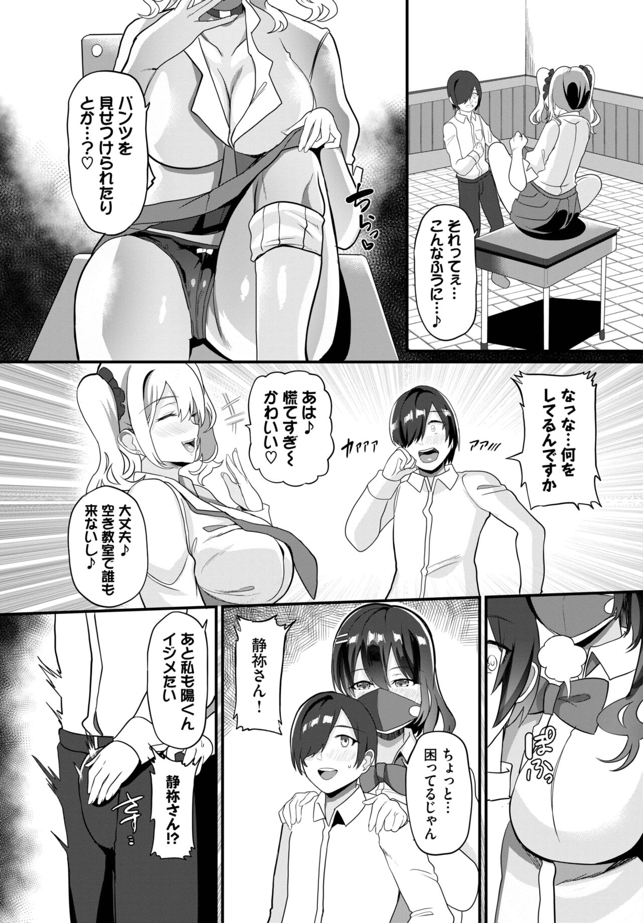 414