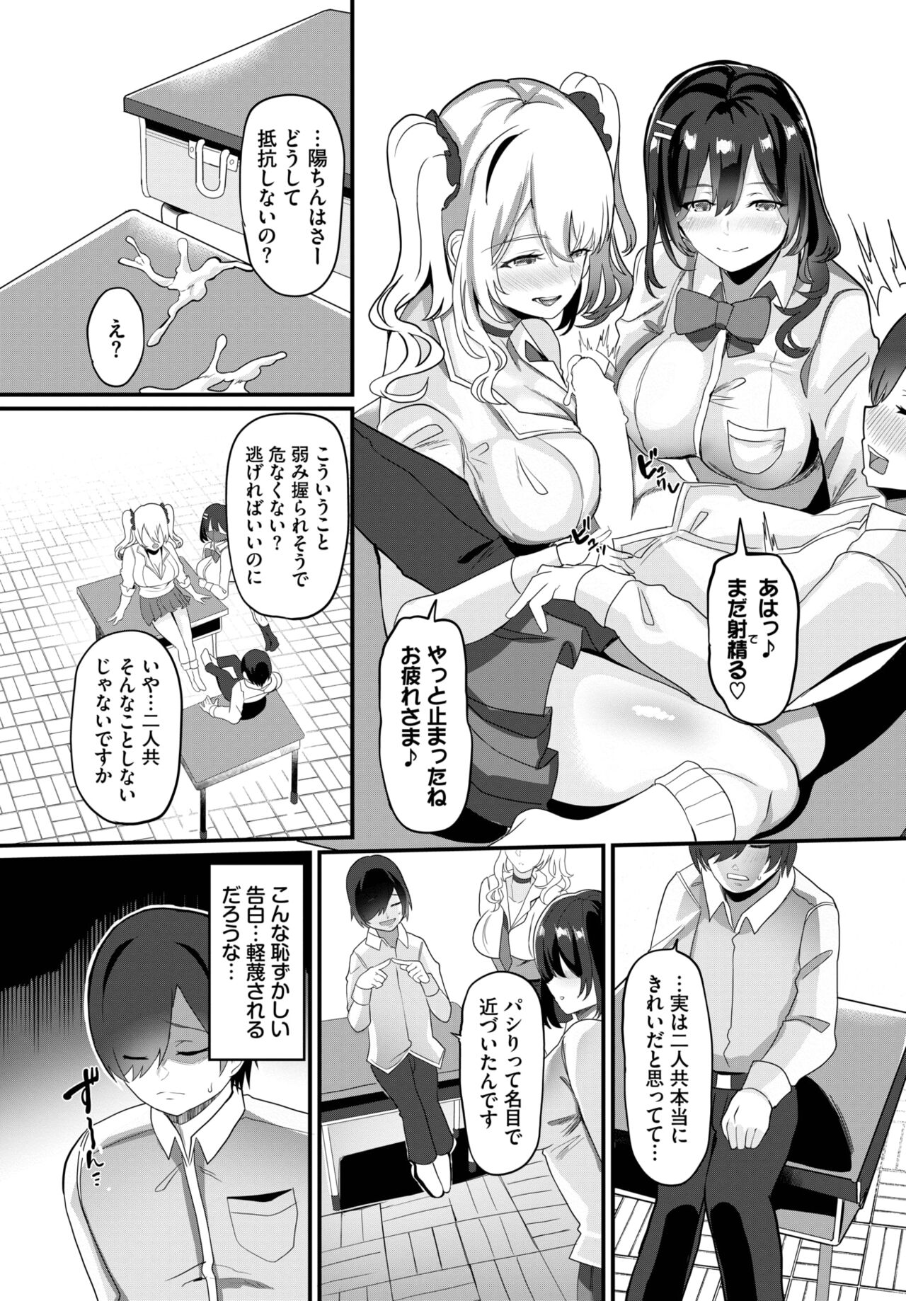 419