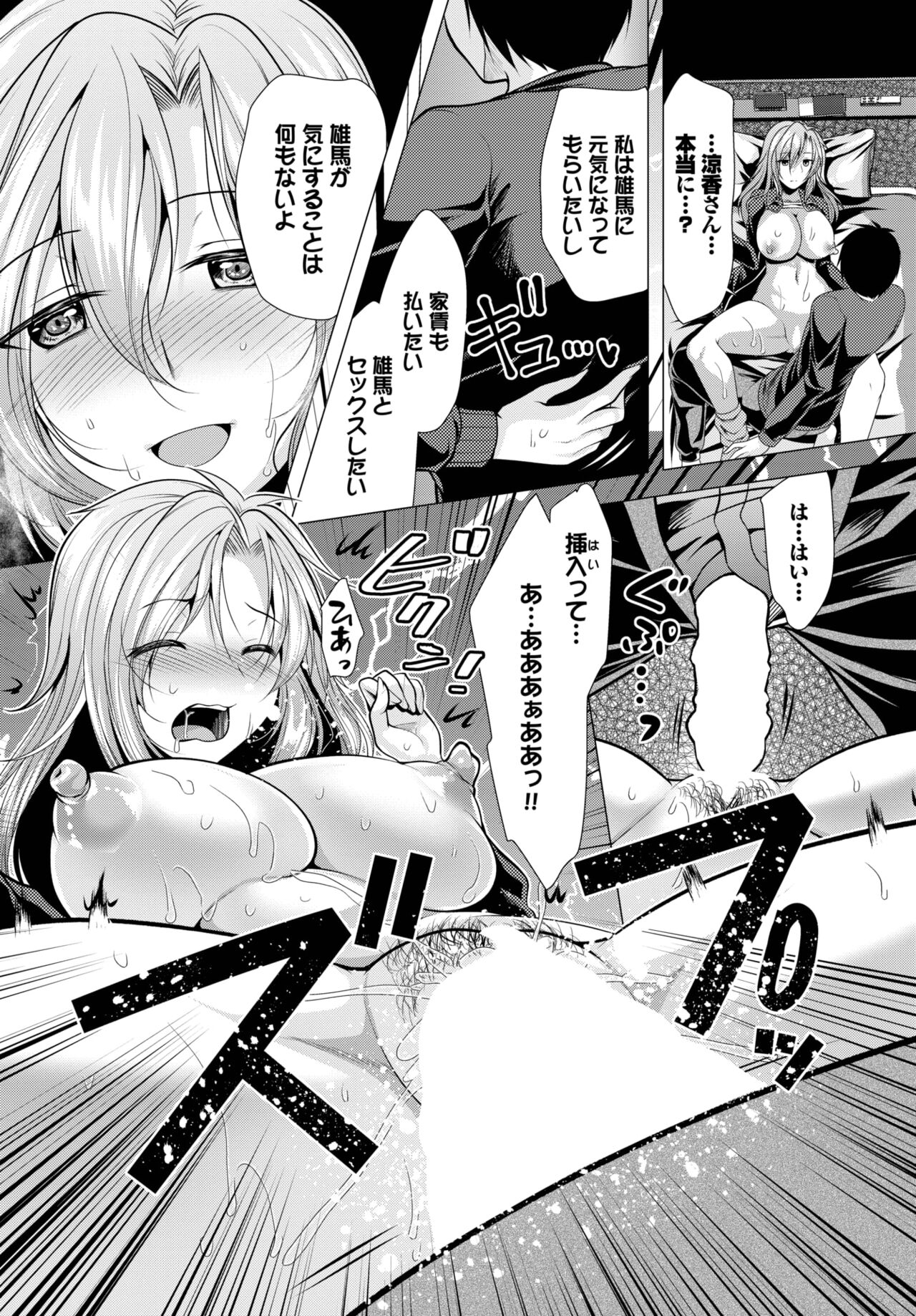 462