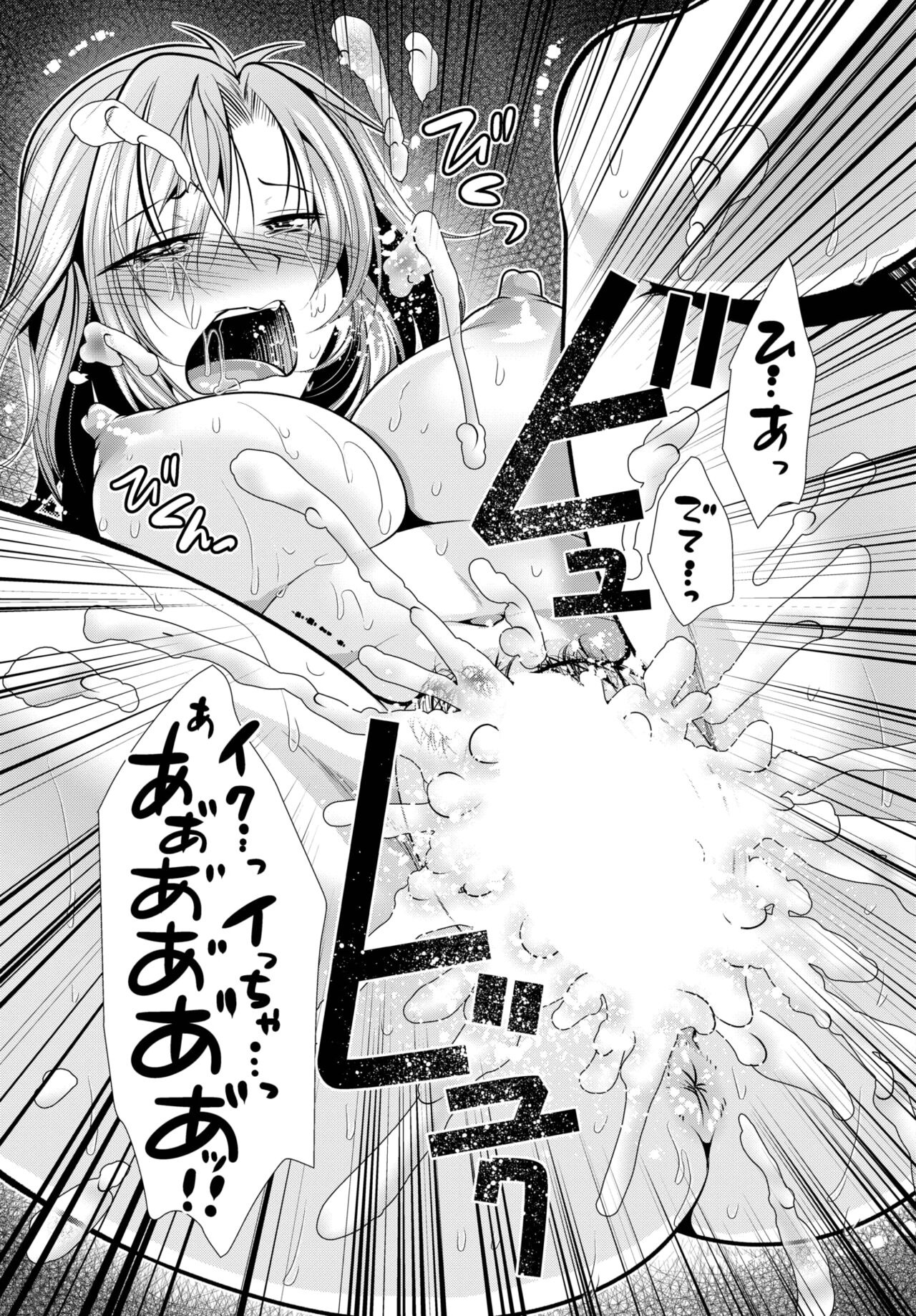 467