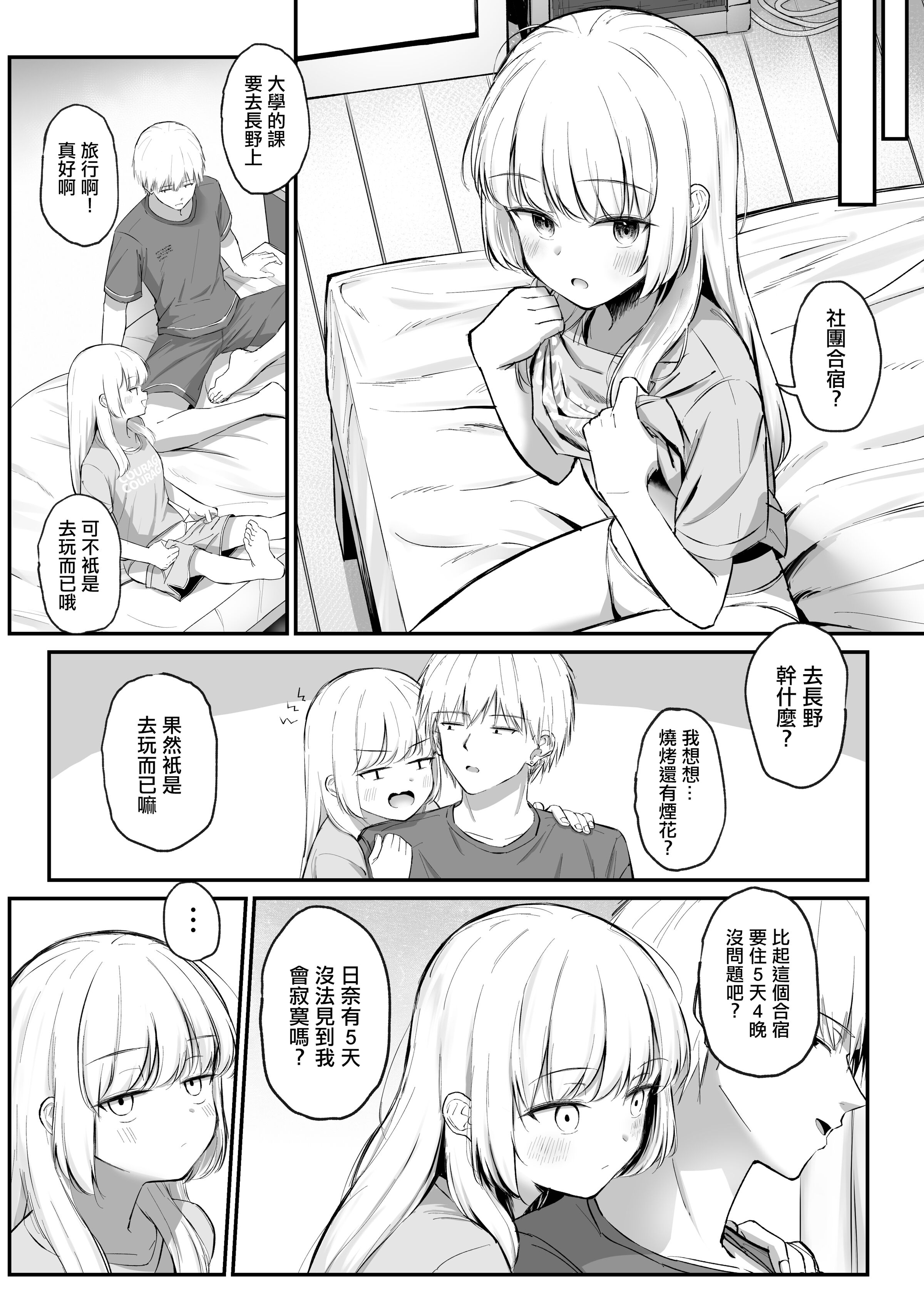 06