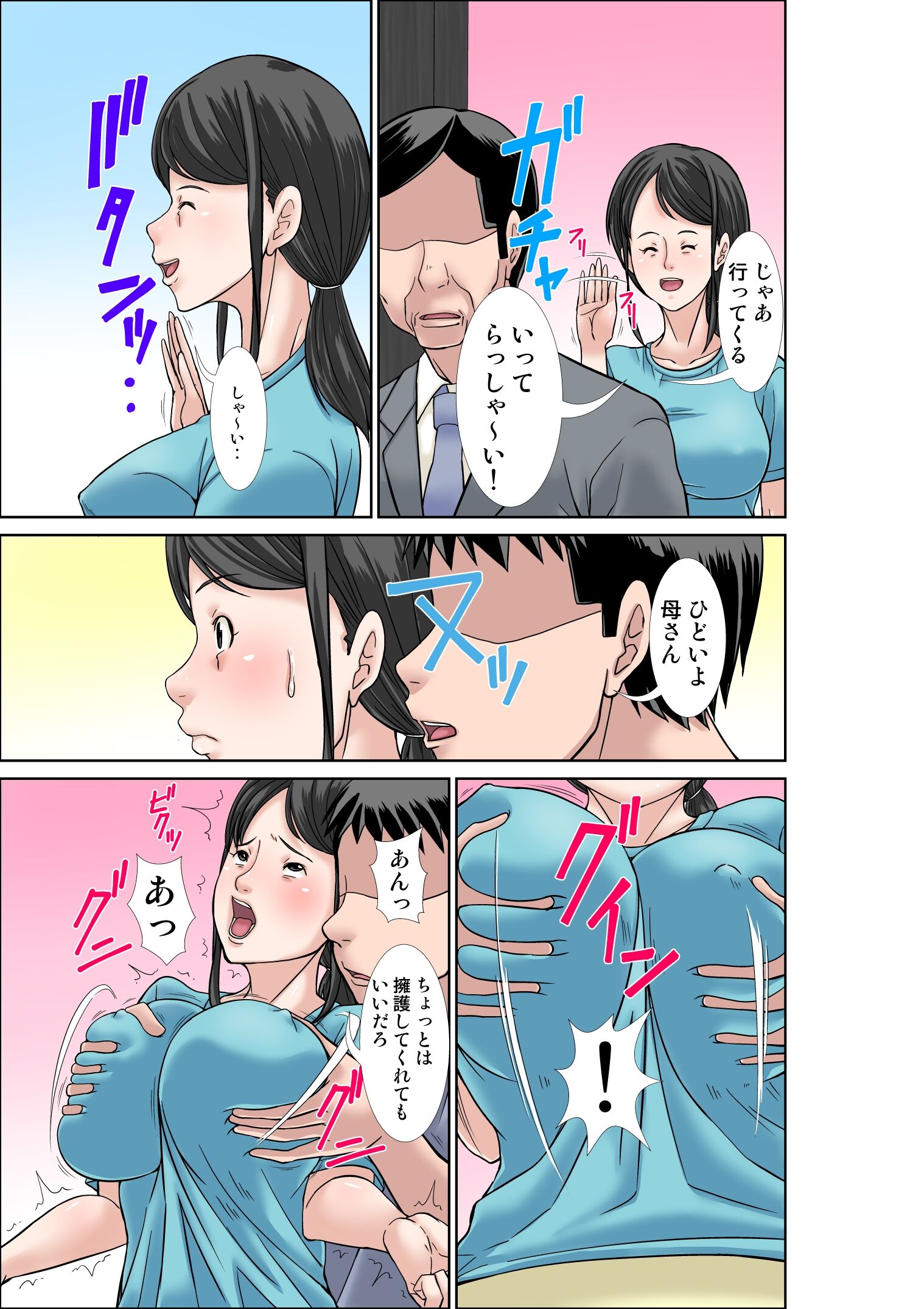 03