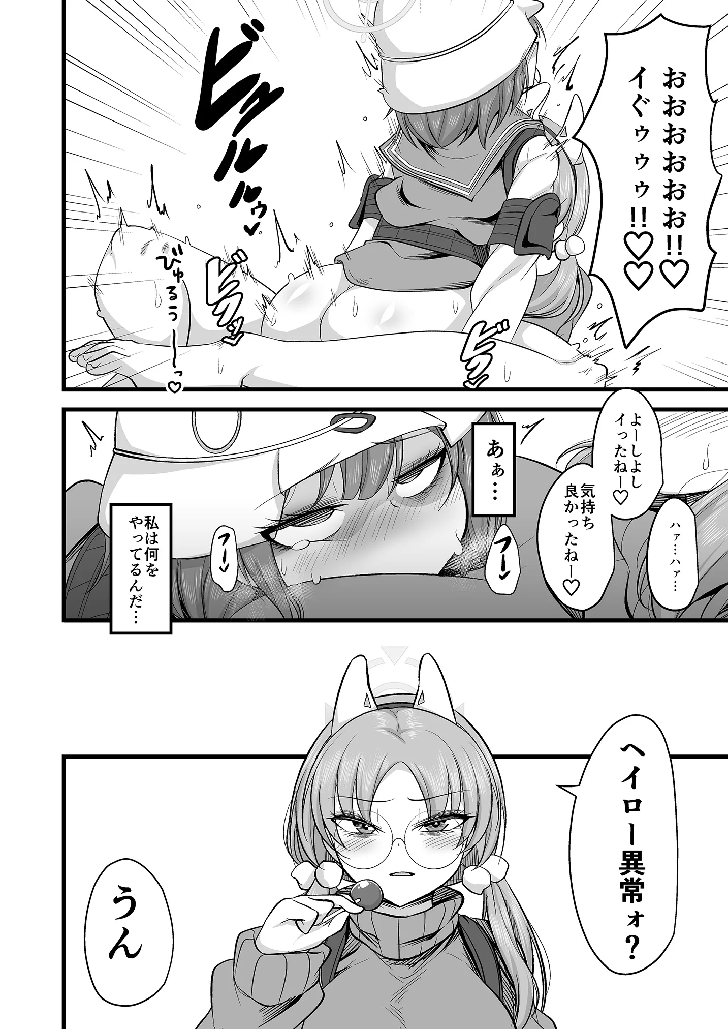 03
