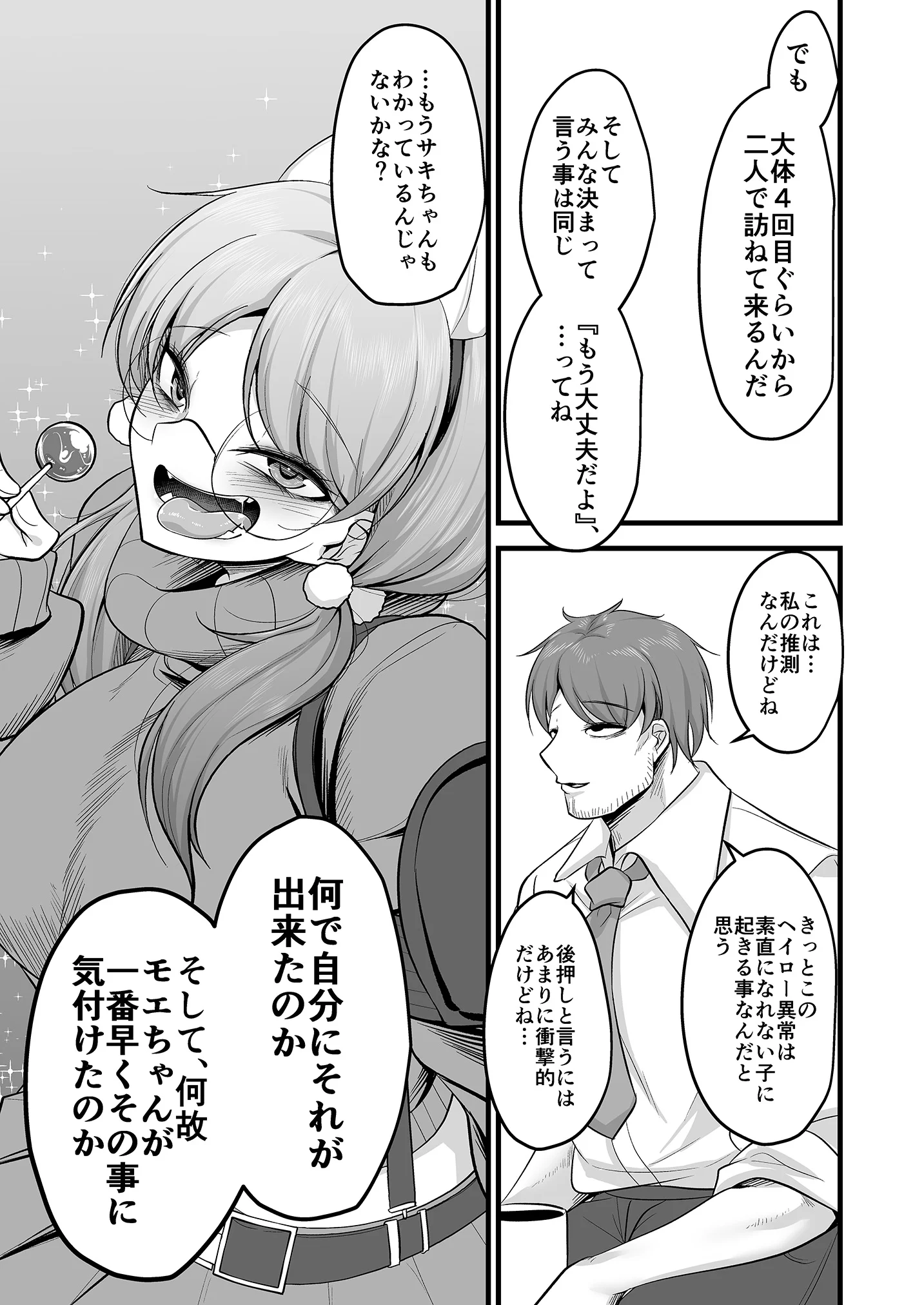 30